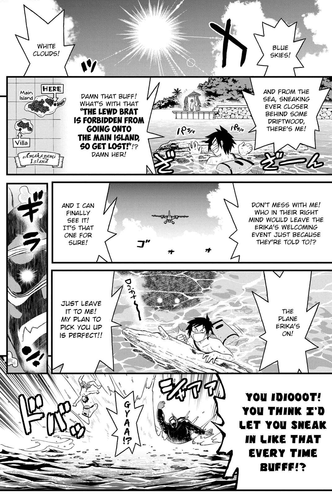 Page 1 Chapter 23 Kin no Kanojo, Gin no Kanojo