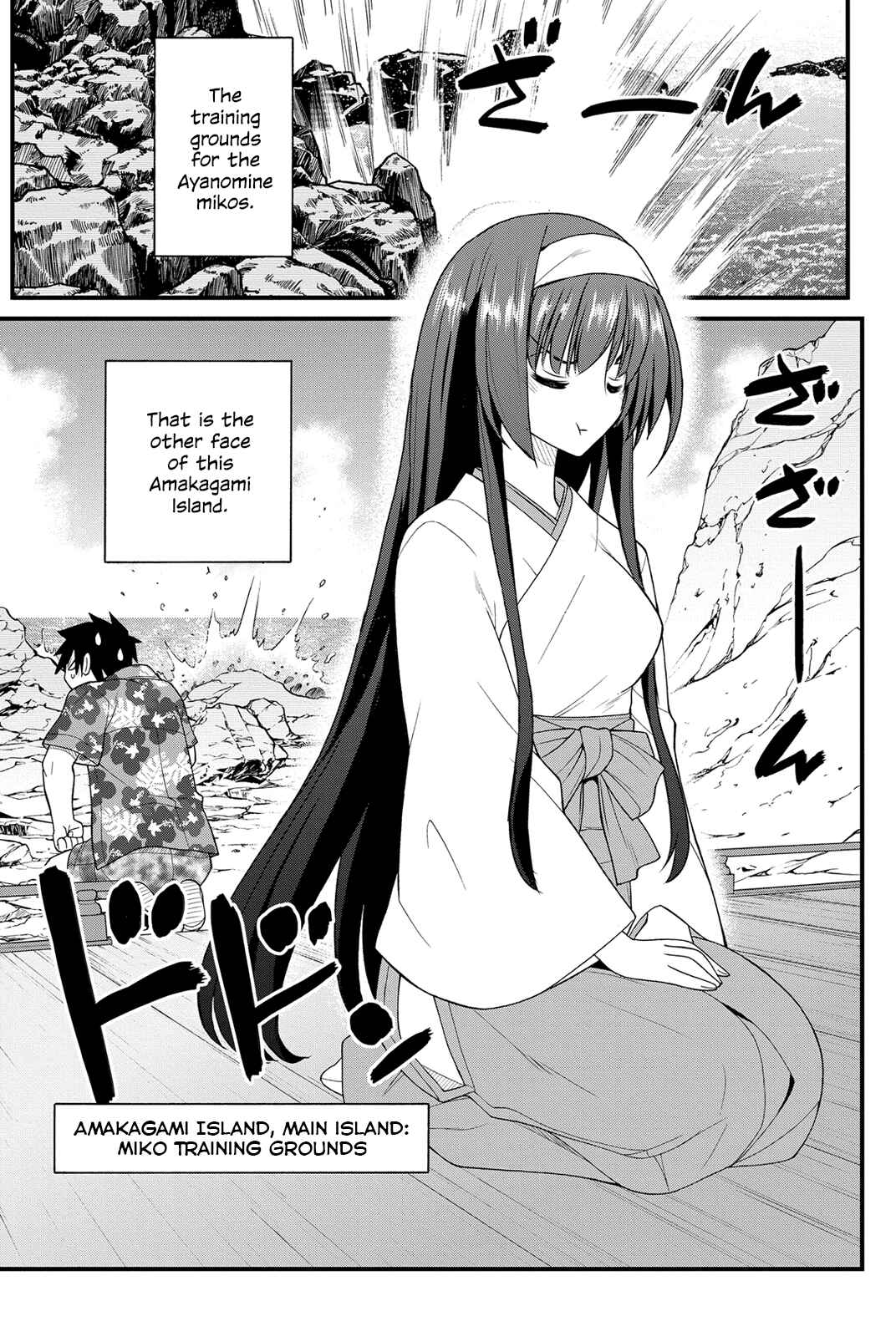 Page 12 Chapter 23 Kin no Kanojo, Gin no Kanojo