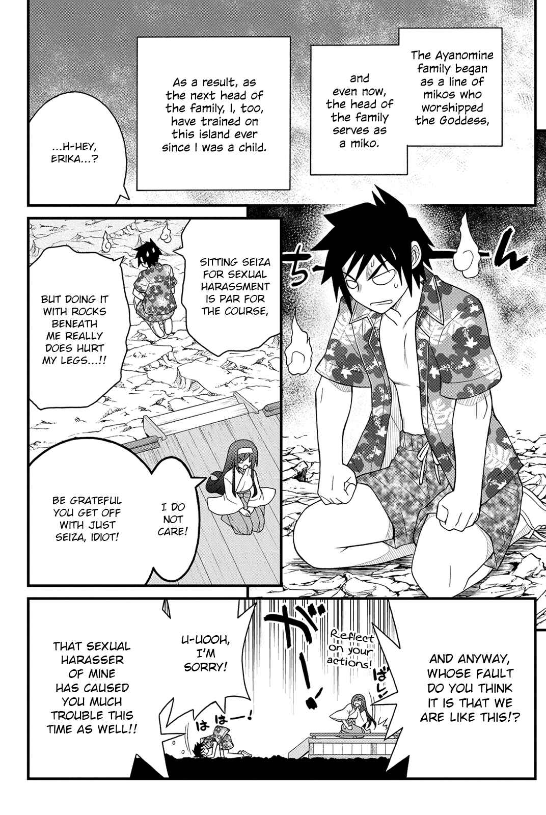 Page 13 Chapter 23 Kin no Kanojo, Gin no Kanojo