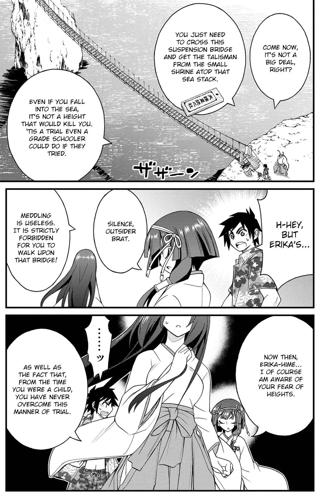 Page 21 Chapter 23 Kin no Kanojo, Gin no Kanojo