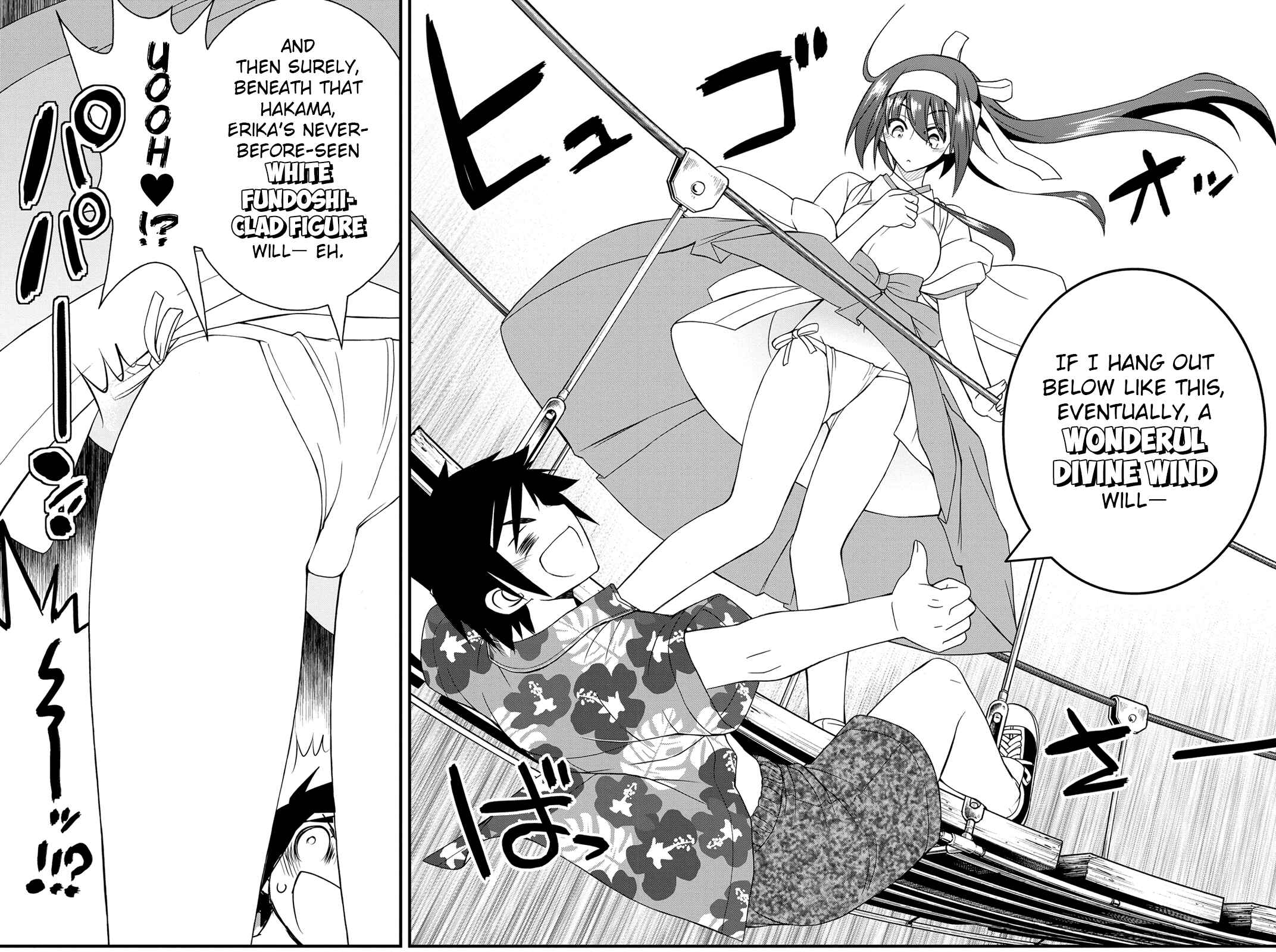 Page 29 Chapter 23 Kin no Kanojo, Gin no Kanojo