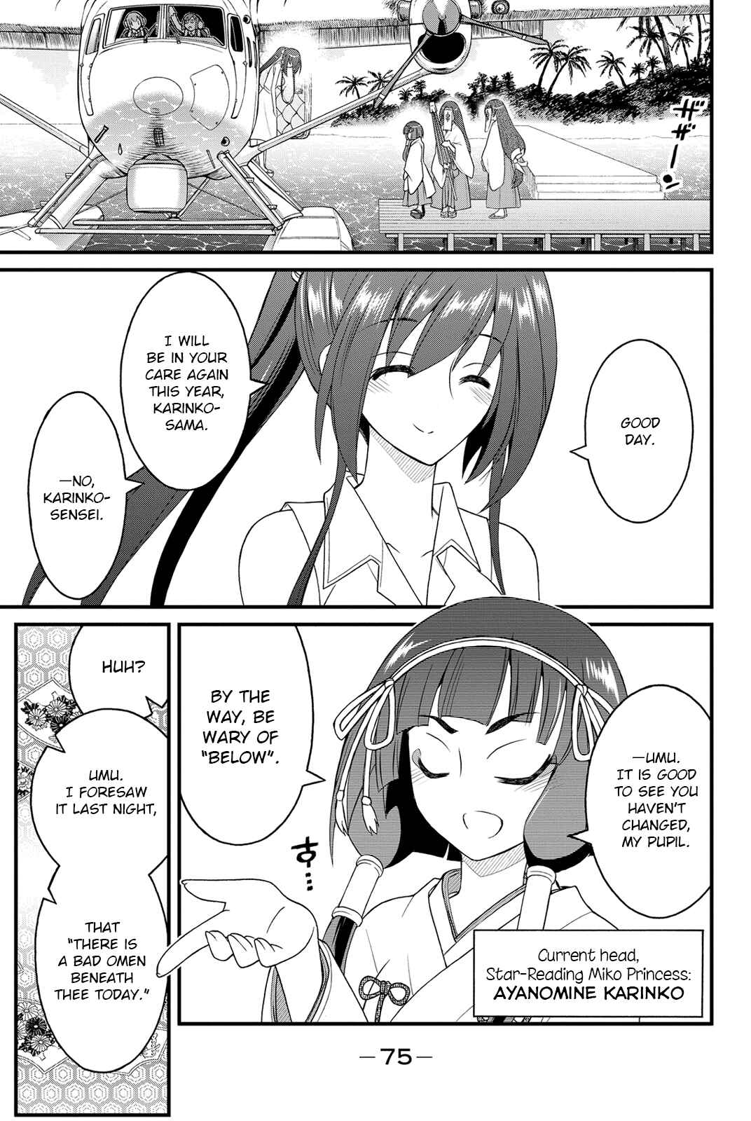Page 4 Chapter 23 Kin no Kanojo, Gin no Kanojo