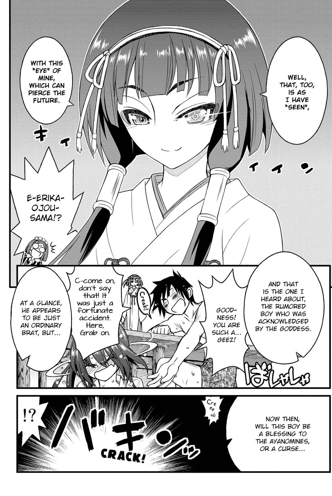 Page 7 Chapter 23 Kin no Kanojo, Gin no Kanojo