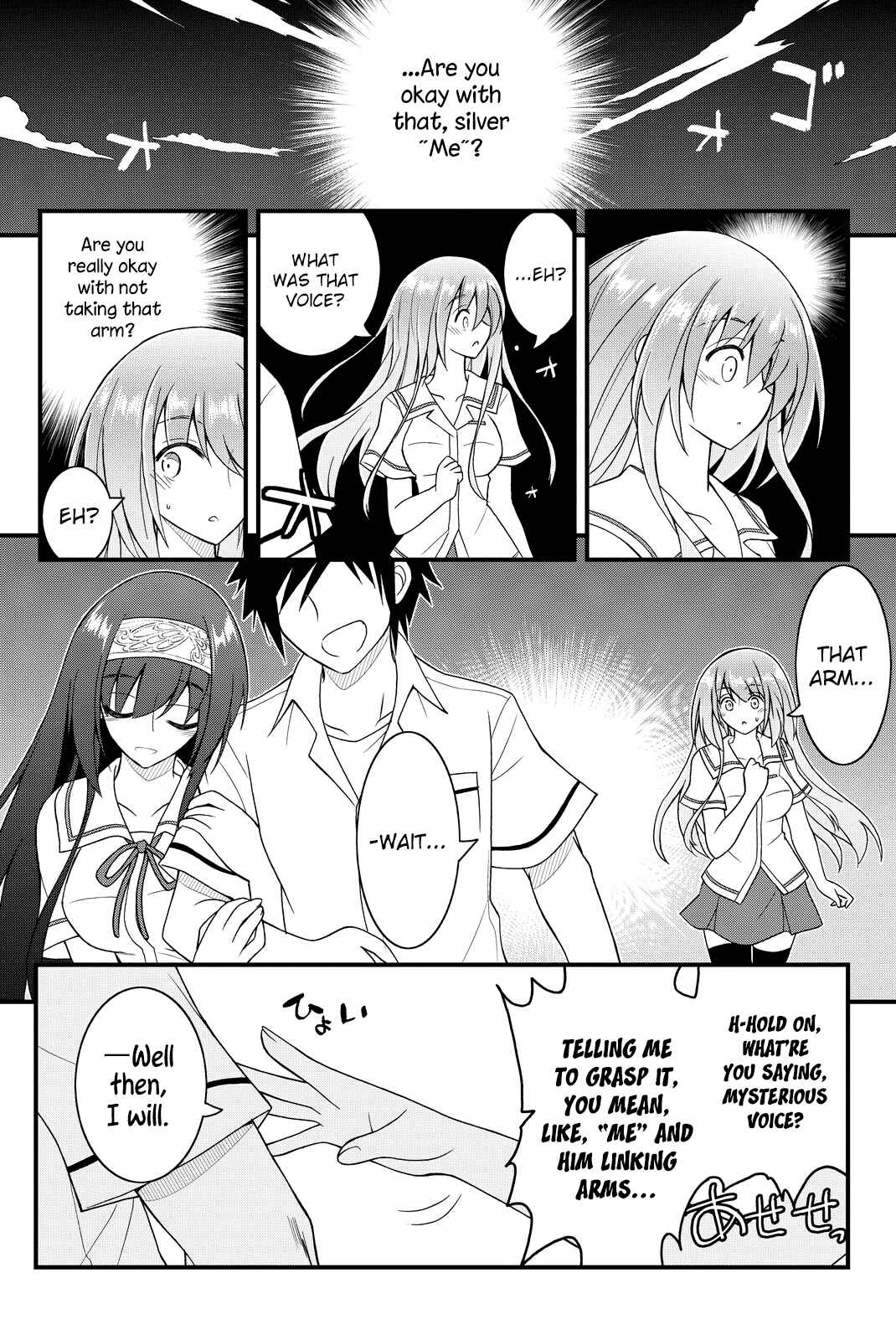 Page 1 Chapter 29 Kin no Kanojo, Gin no Kanojo