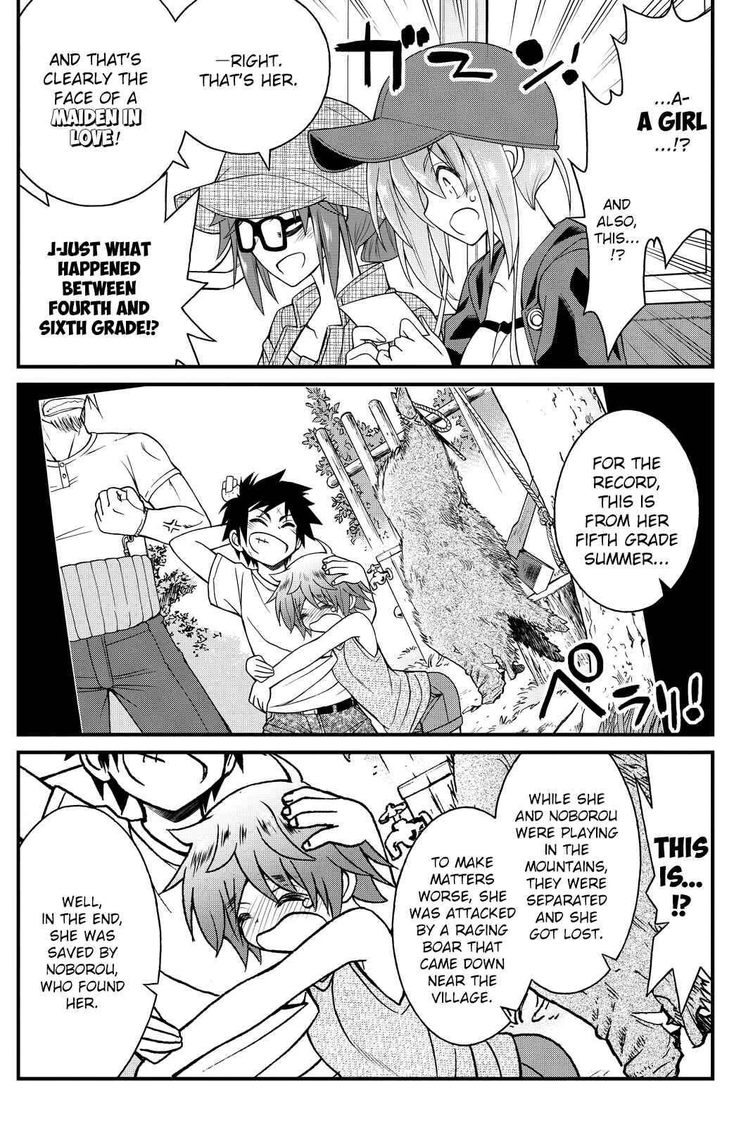 Page 14 Chapter 29 Kin no Kanojo, Gin no Kanojo
