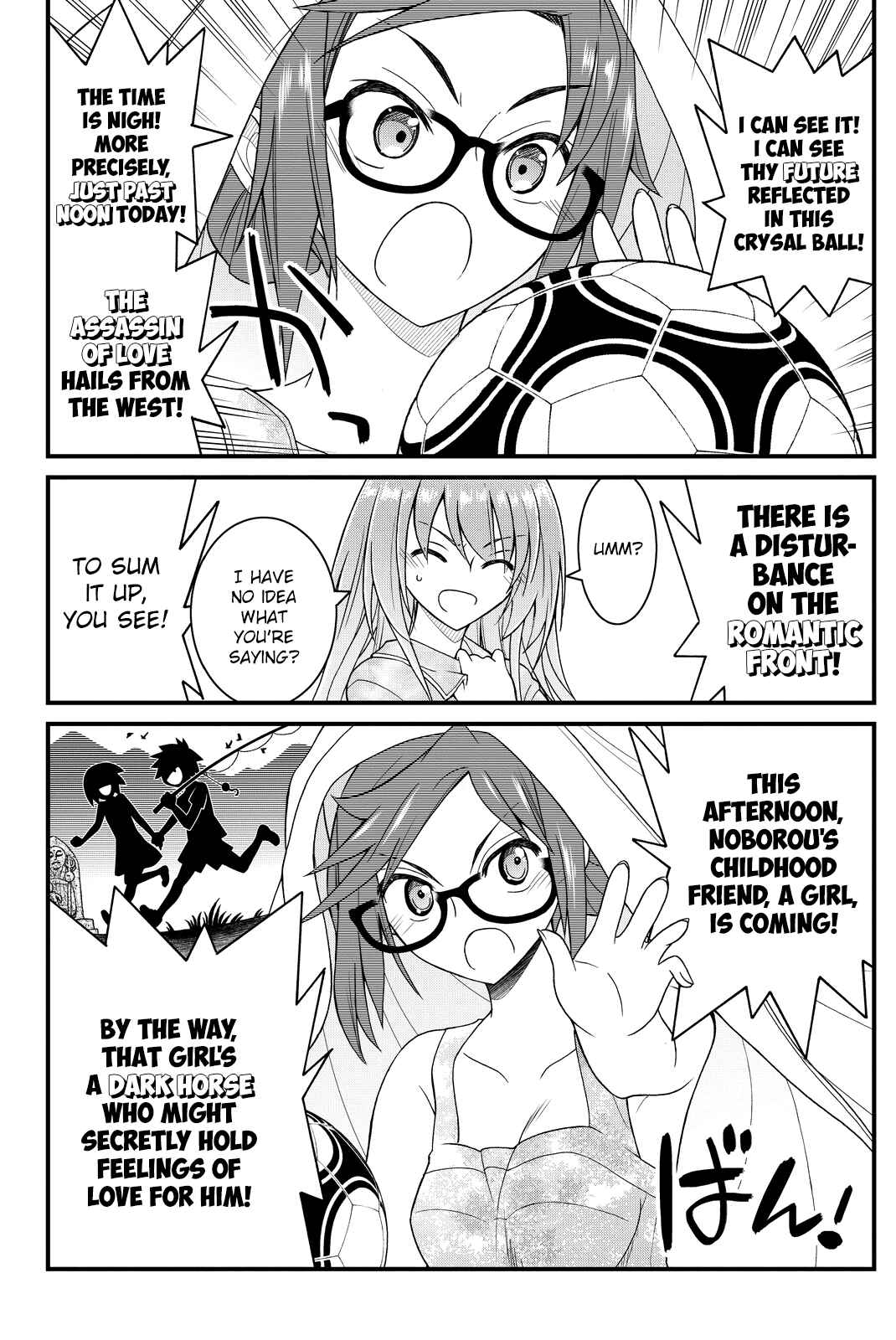 Page 5 Chapter 29 Kin no Kanojo, Gin no Kanojo