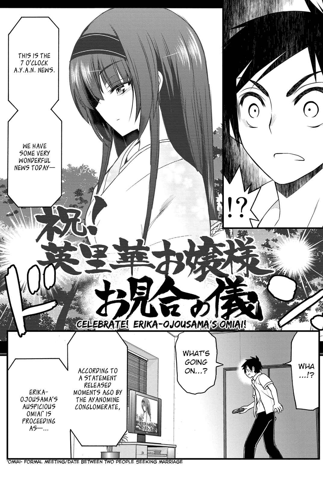 Page 22 Chapter 10 Kin no Kanojo, Gin no Kanojo