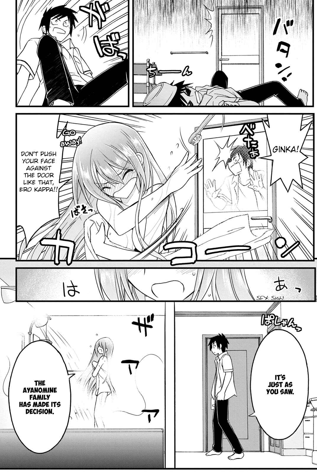 Page 25 Chapter 10 Kin no Kanojo, Gin no Kanojo