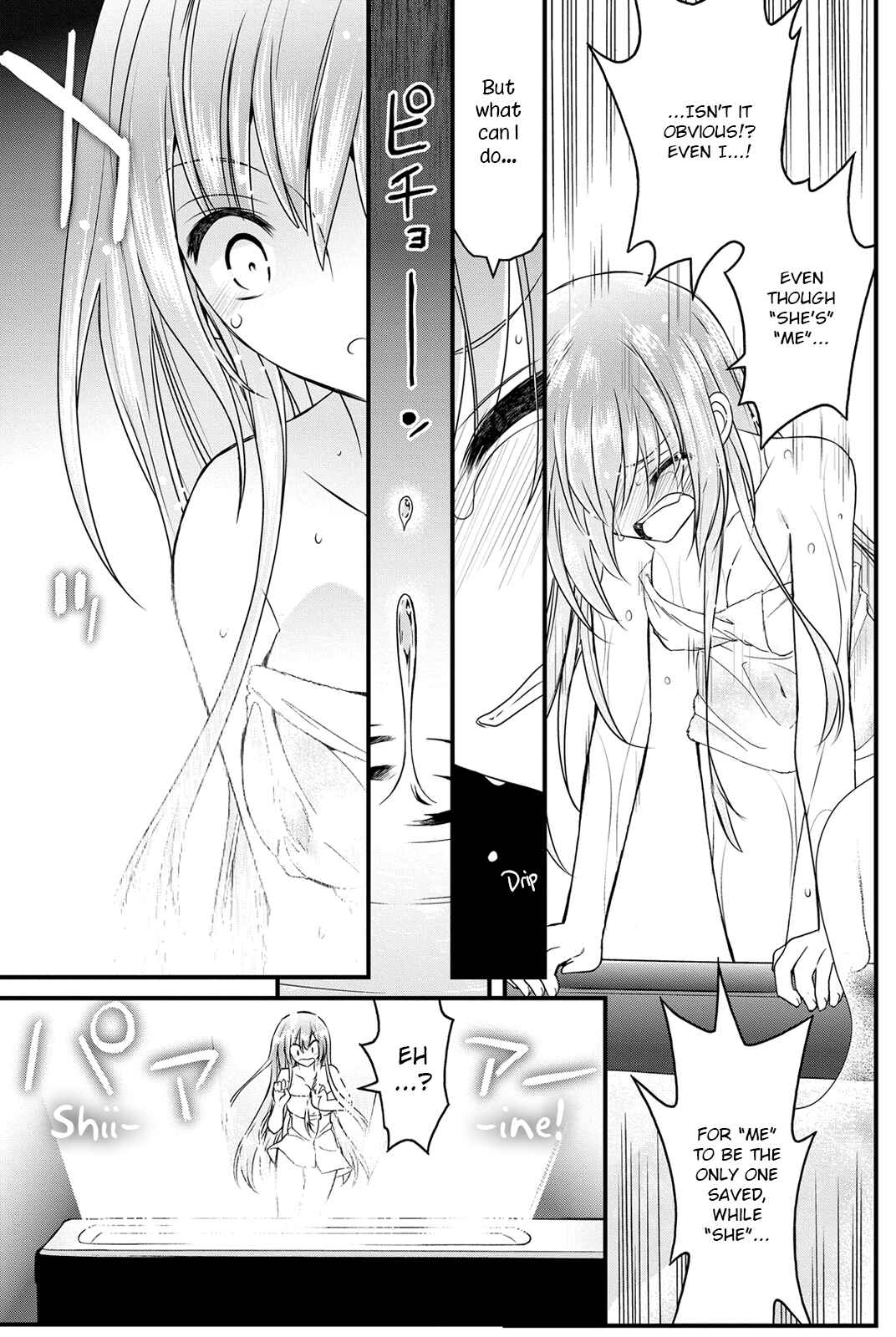 Page 33 Chapter 10 Kin no Kanojo, Gin no Kanojo