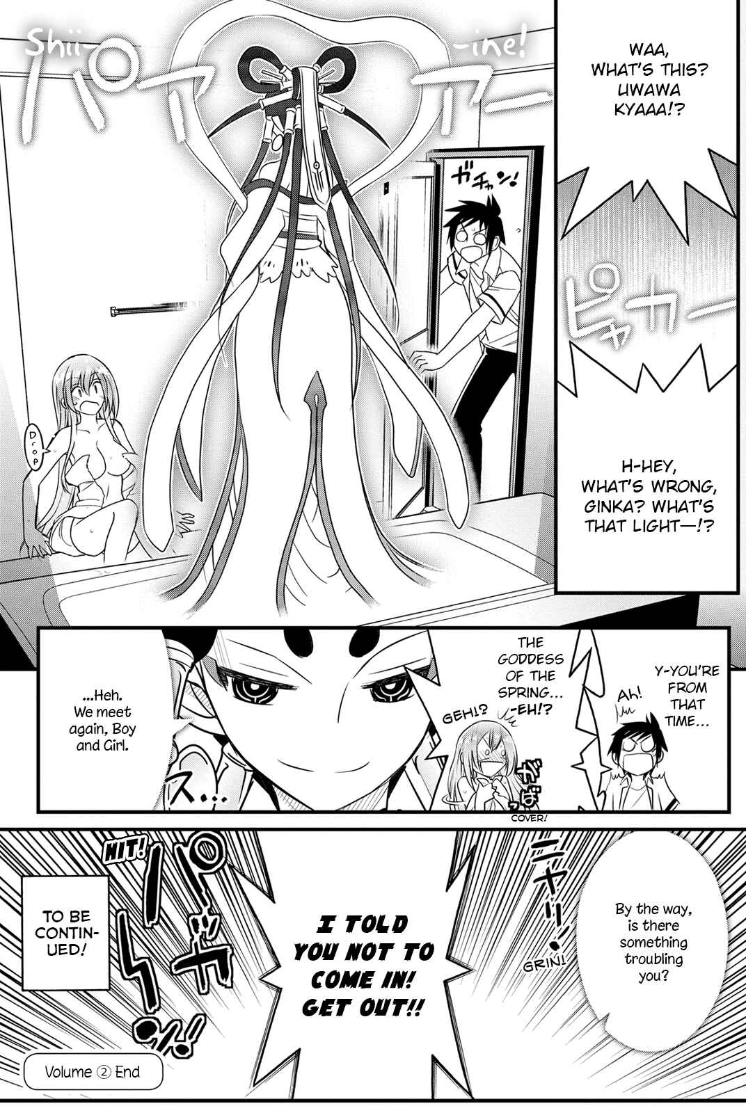 Page 34 Chapter 10 Kin no Kanojo, Gin no Kanojo
