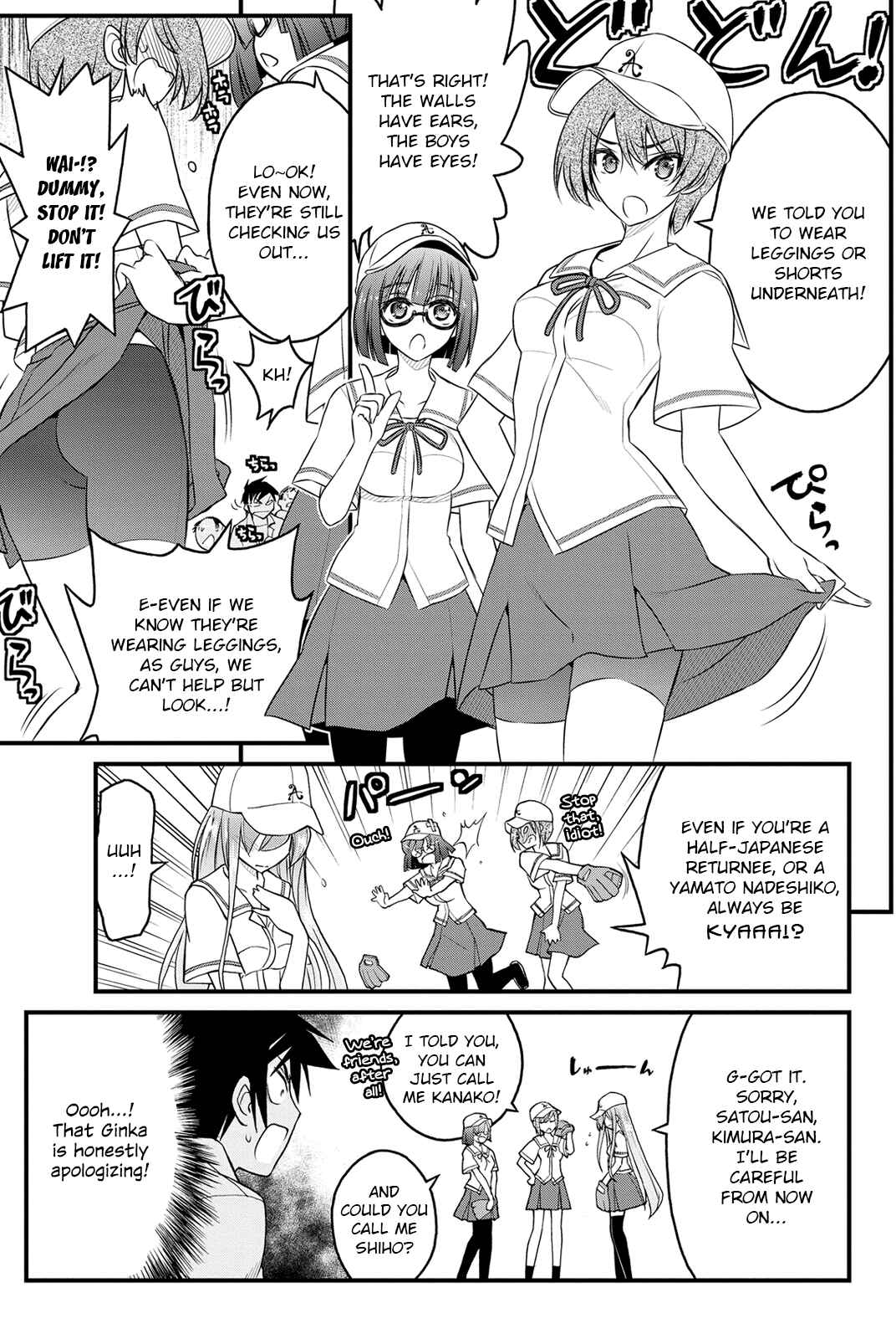Page 4 Chapter 10 Kin no Kanojo, Gin no Kanojo