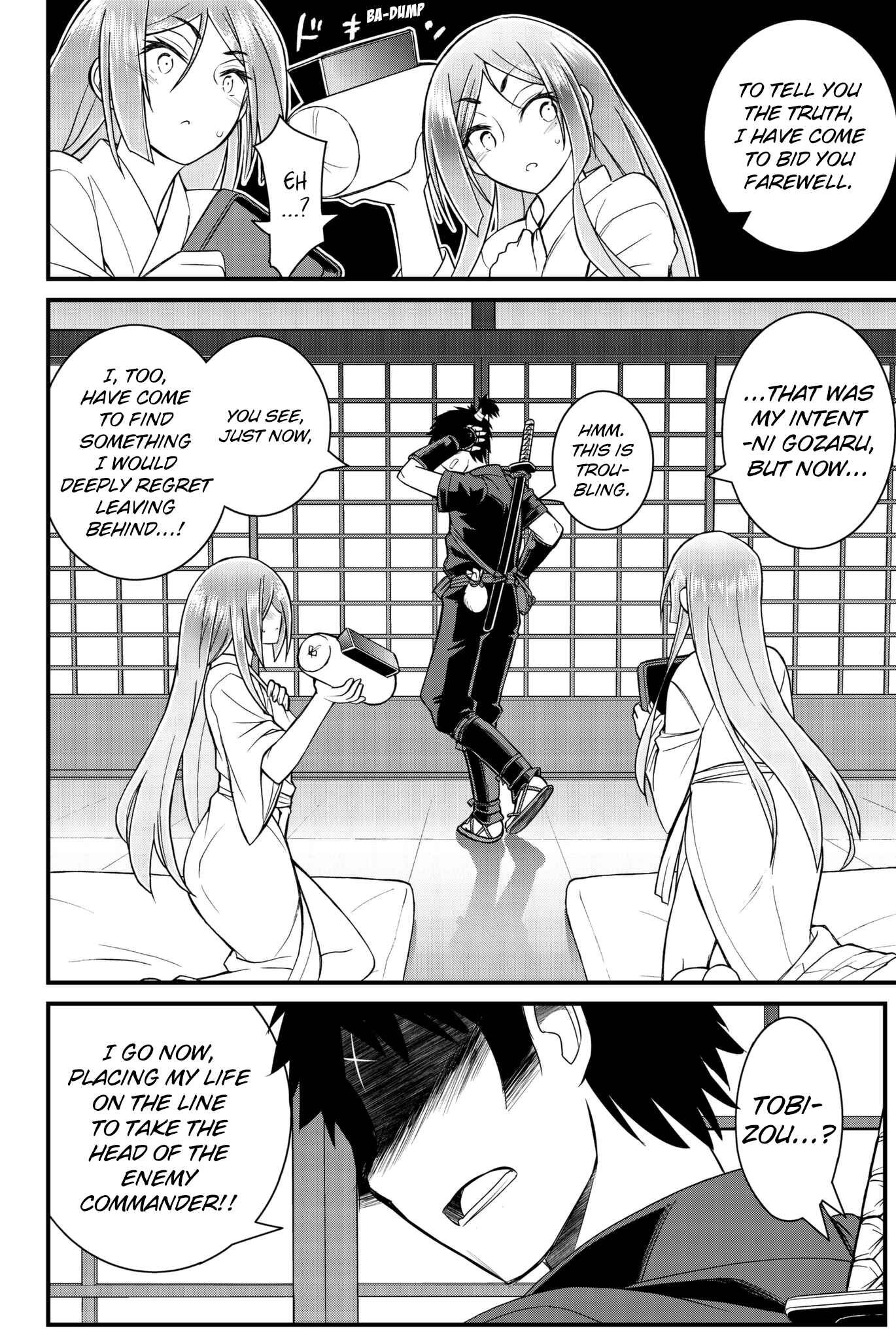 Page 23 Chapter 46 Kin no Kanojo, Gin no Kanojo