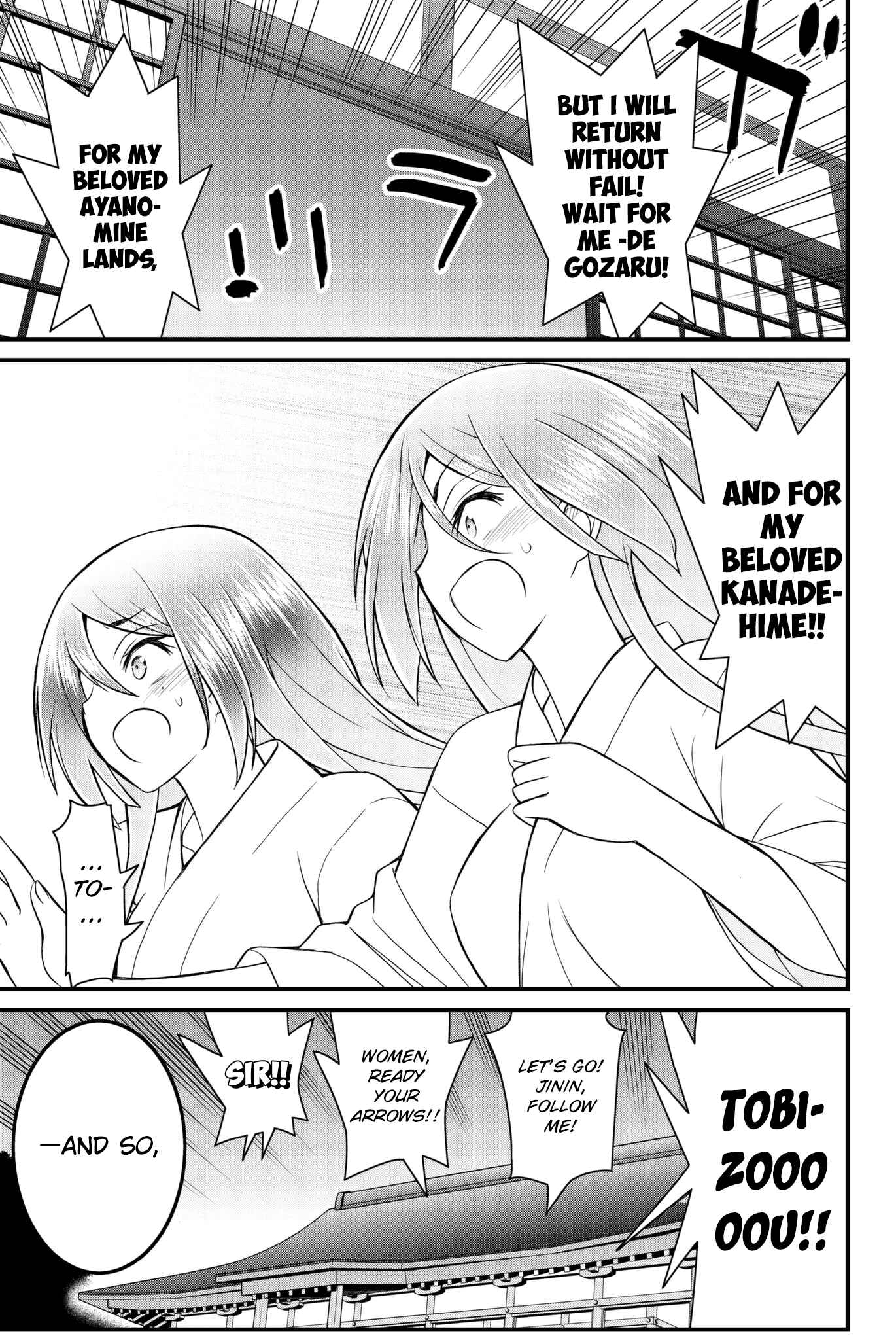 Page 24 Chapter 46 Kin no Kanojo, Gin no Kanojo