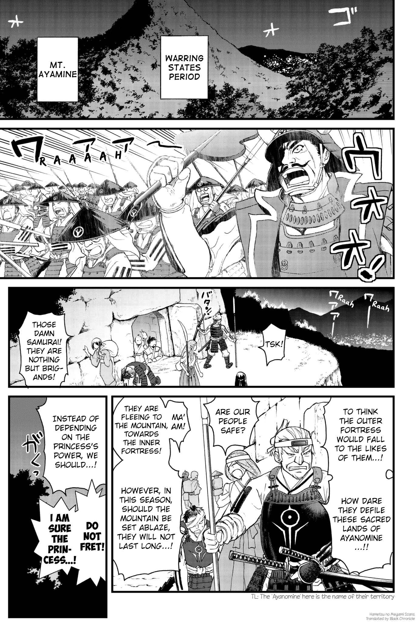 Page 5 Chapter 46 Kin no Kanojo, Gin no Kanojo