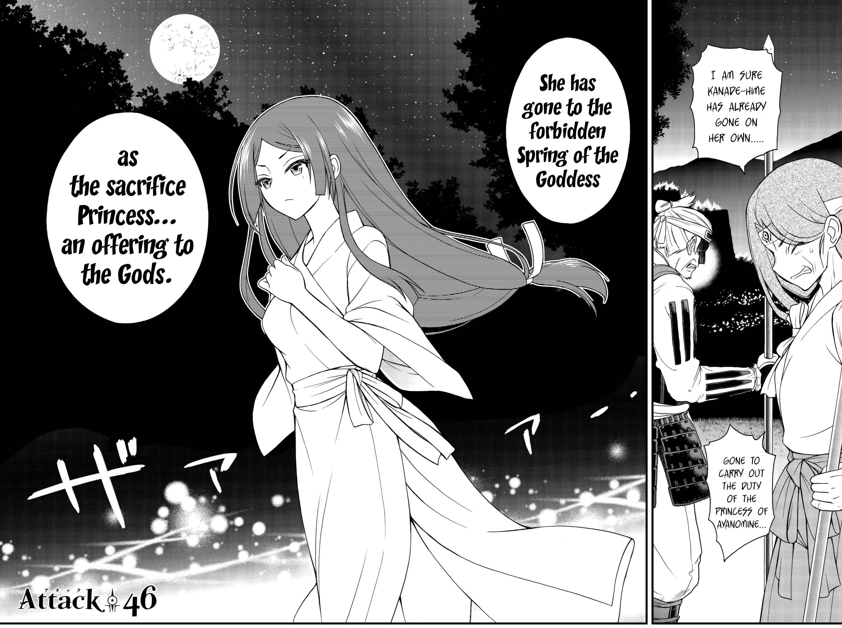 Page 6 Chapter 46 Kin no Kanojo, Gin no Kanojo
