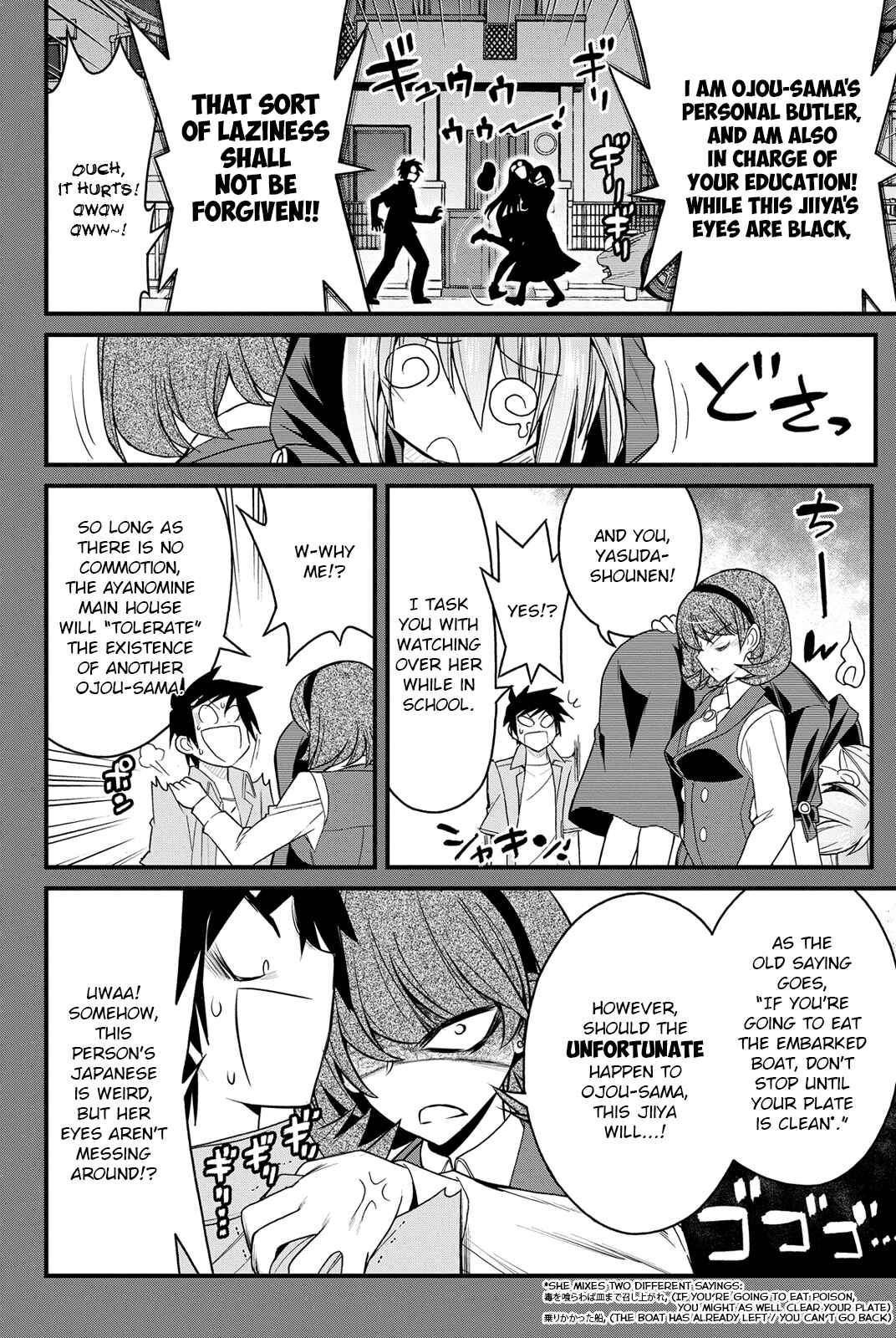 Page 11 Chapter 5 Kin no Kanojo, Gin no Kanojo