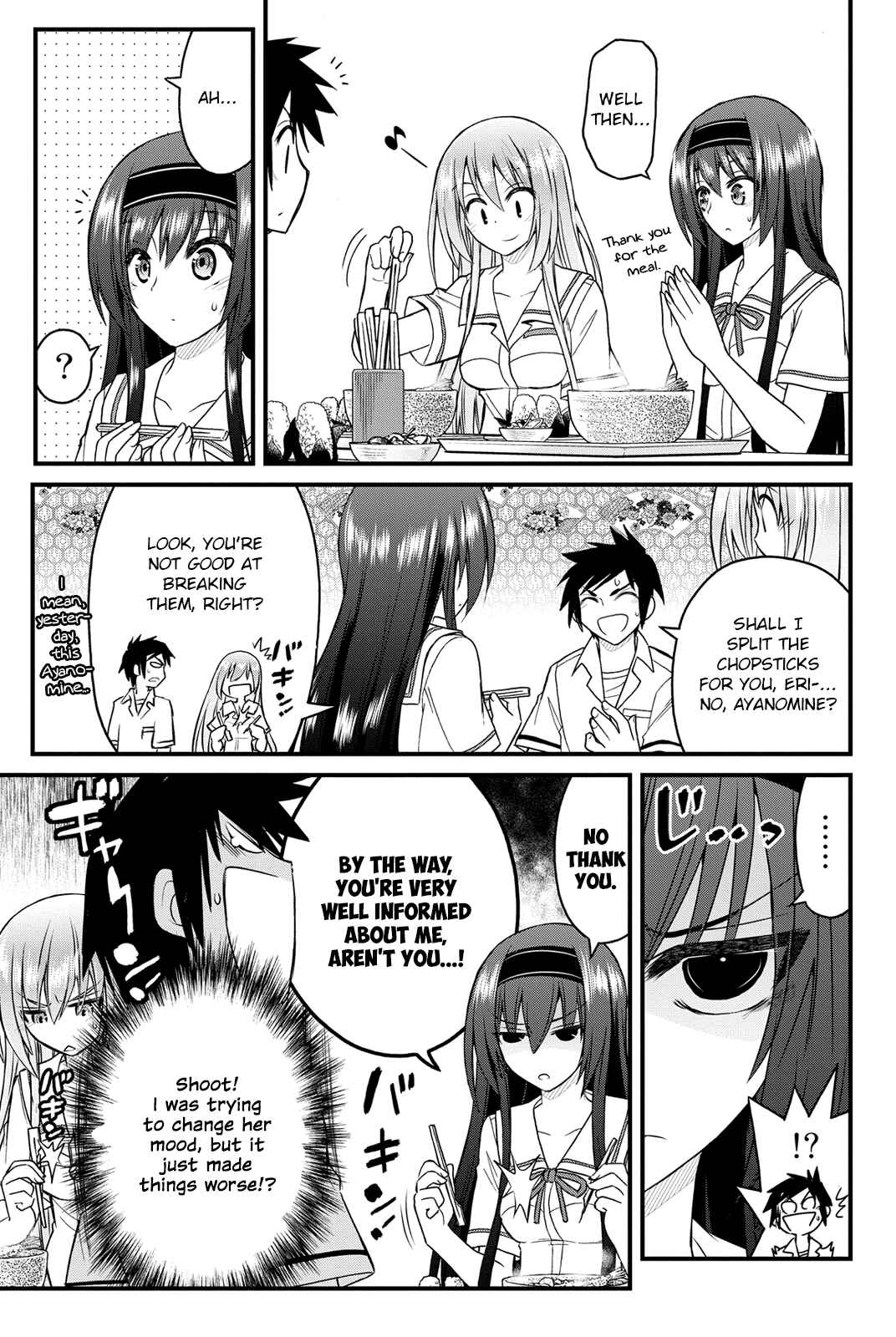 Page 22 Chapter 5 Kin no Kanojo, Gin no Kanojo