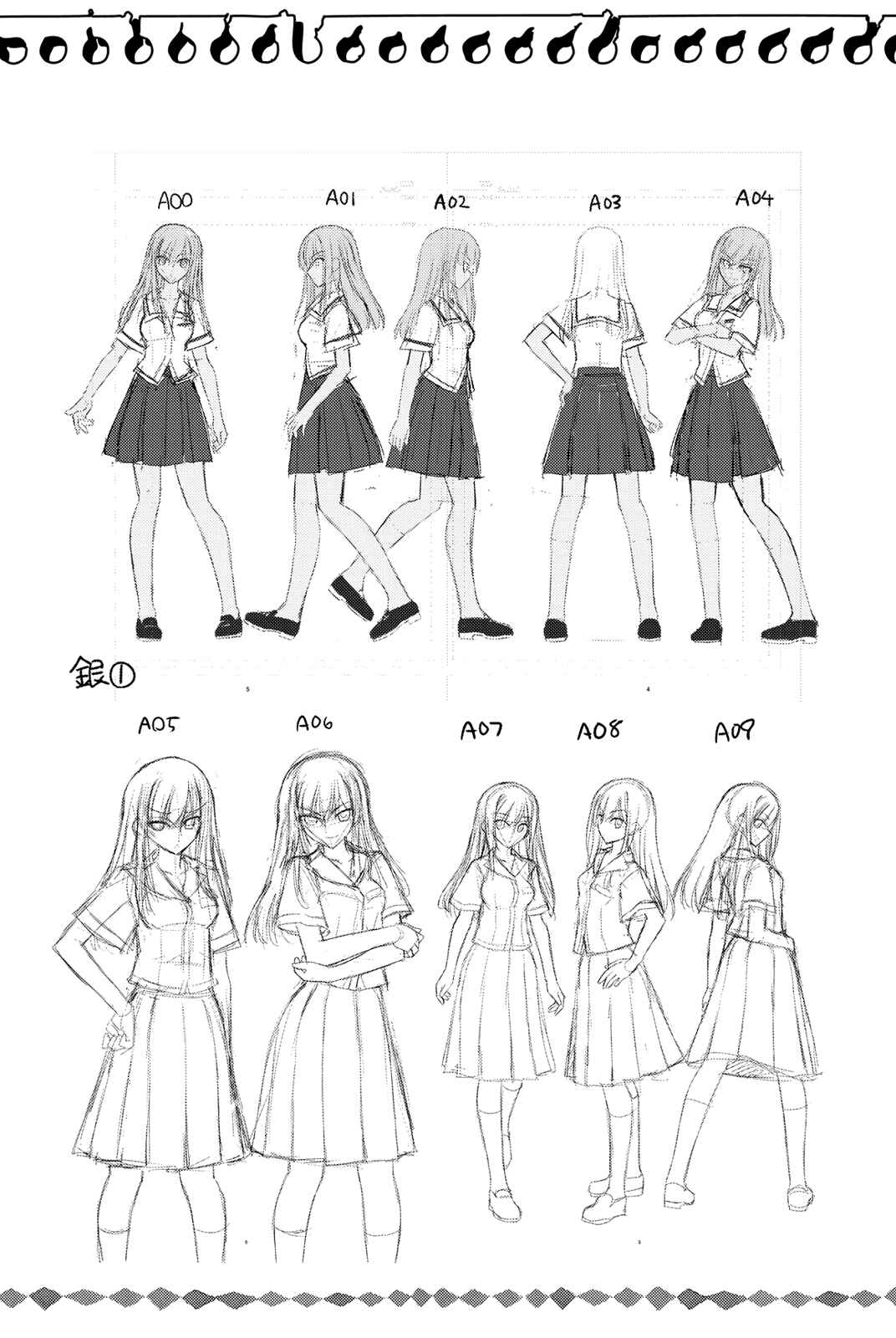 Page 35 Chapter 5 Kin no Kanojo, Gin no Kanojo