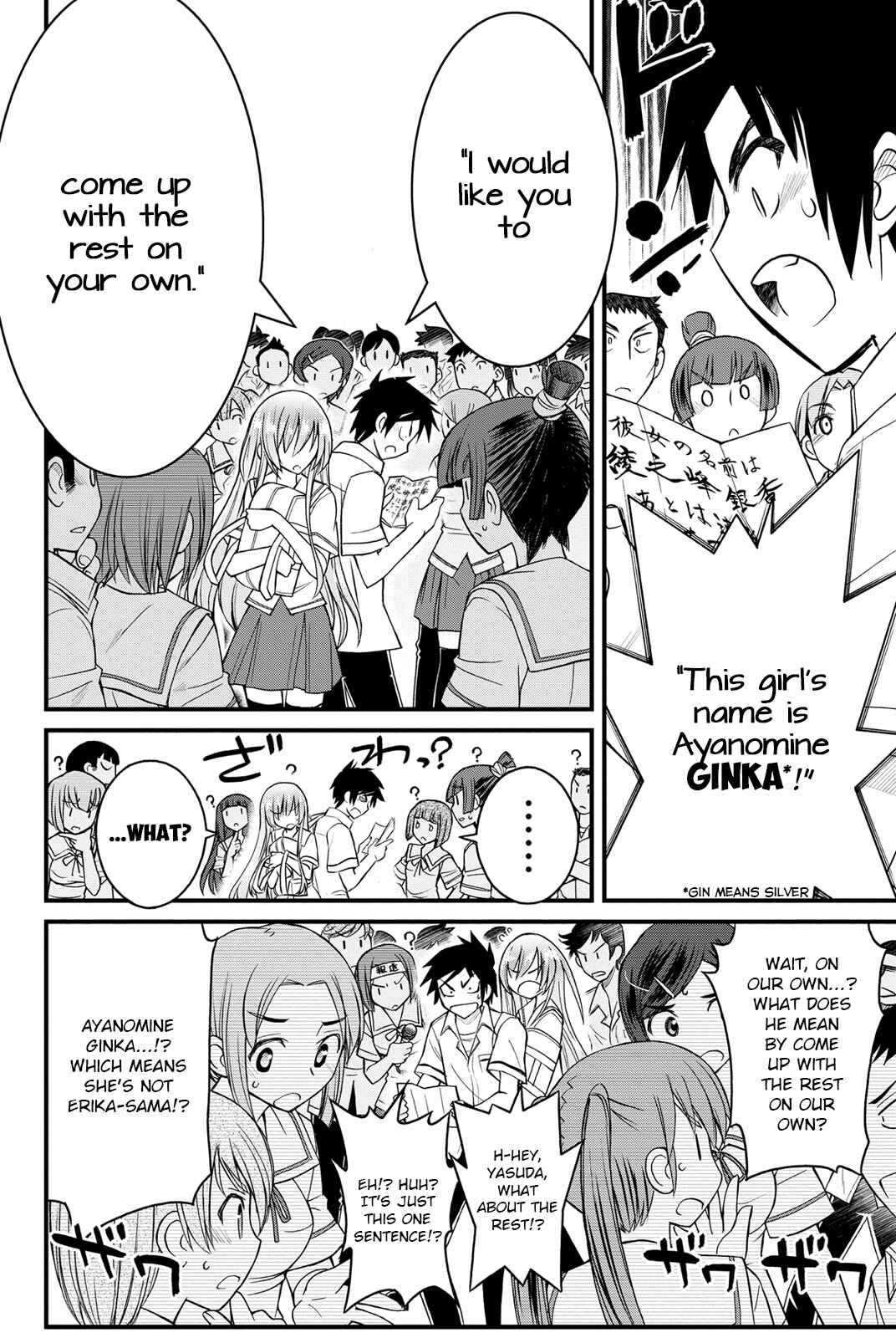 Page 5 Chapter 5 Kin no Kanojo, Gin no Kanojo