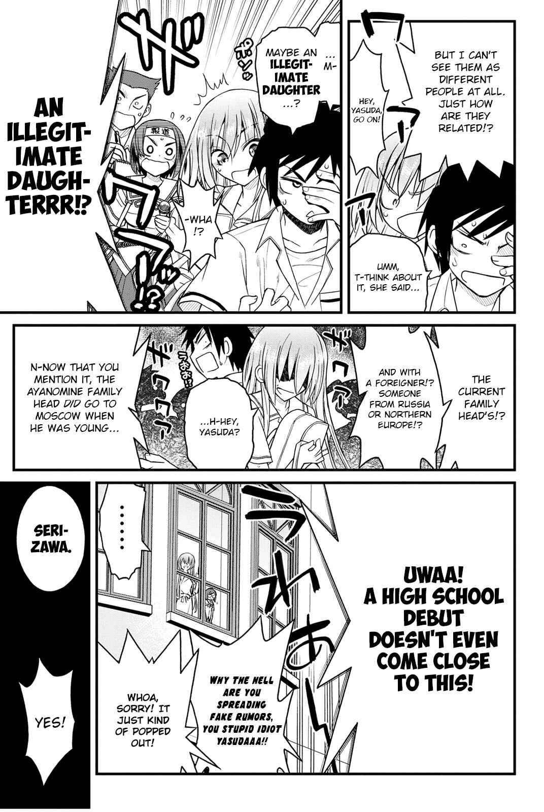 Page 6 Chapter 5 Kin no Kanojo, Gin no Kanojo