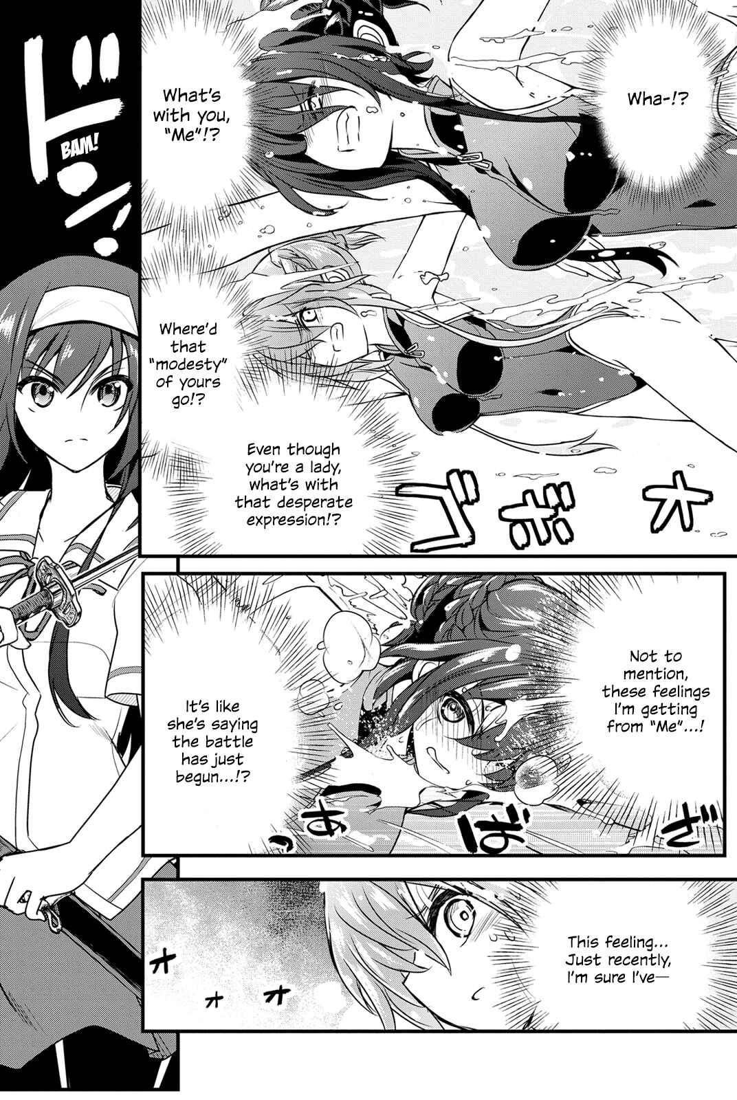 Page 29 Chapter 20 Kin no Kanojo, Gin no Kanojo