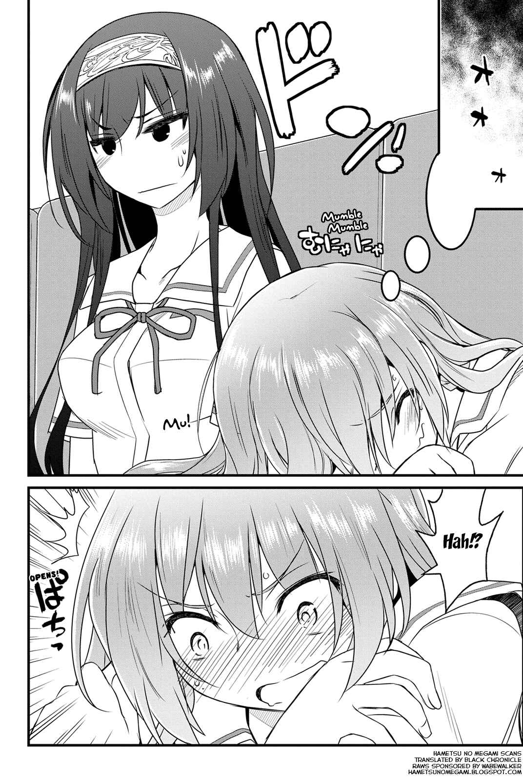 Page 3 Chapter 20 Kin no Kanojo, Gin no Kanojo
