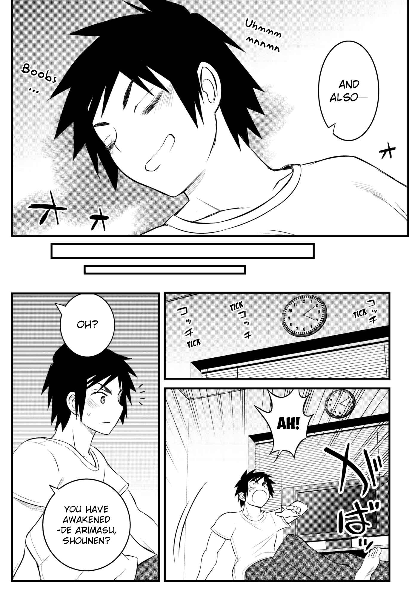Page 6 Chapter 47 Kin no Kanojo, Gin no Kanojo