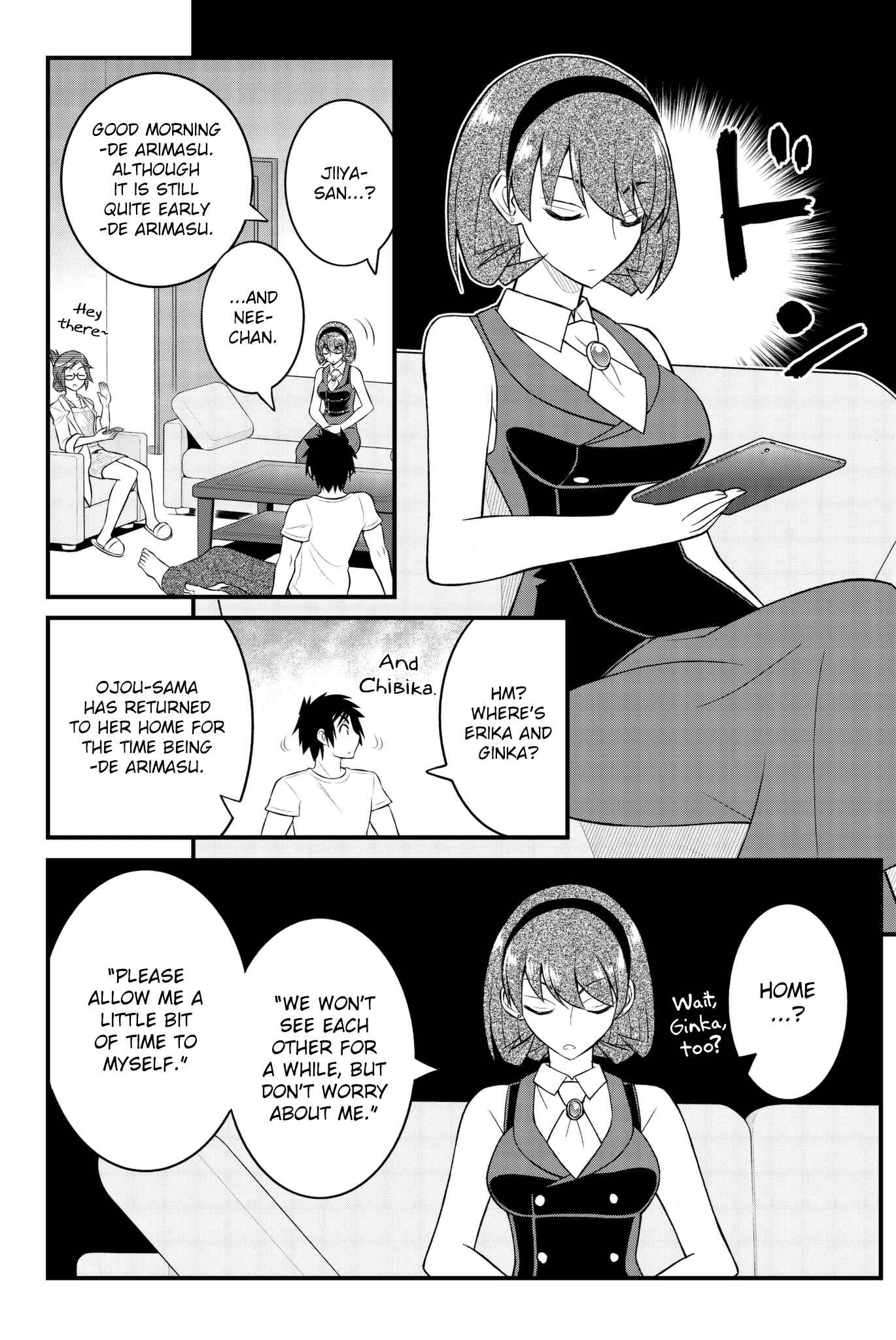 Page 7 Chapter 47 Kin no Kanojo, Gin no Kanojo