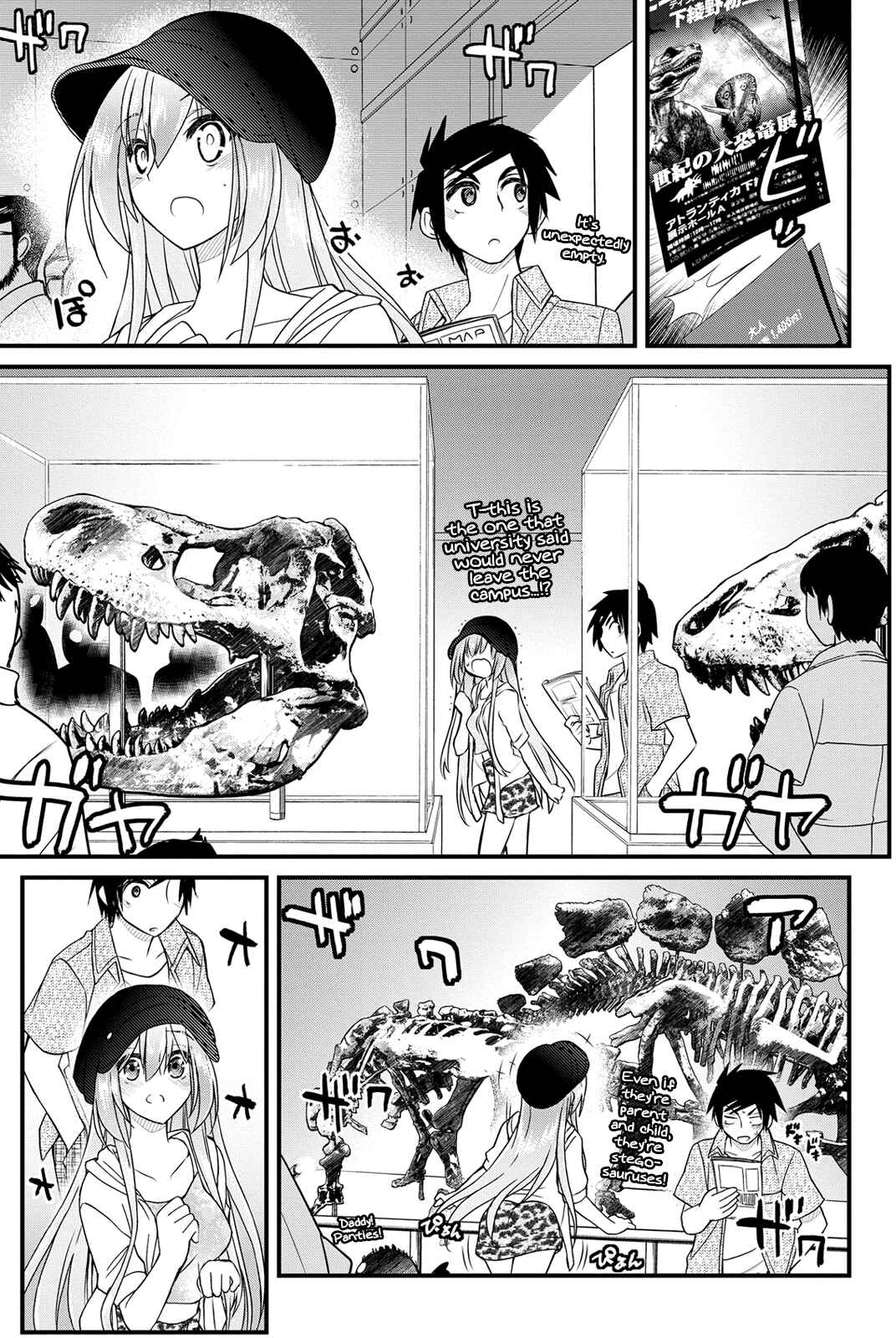 Page 20 Chapter 9 Kin no Kanojo, Gin no Kanojo