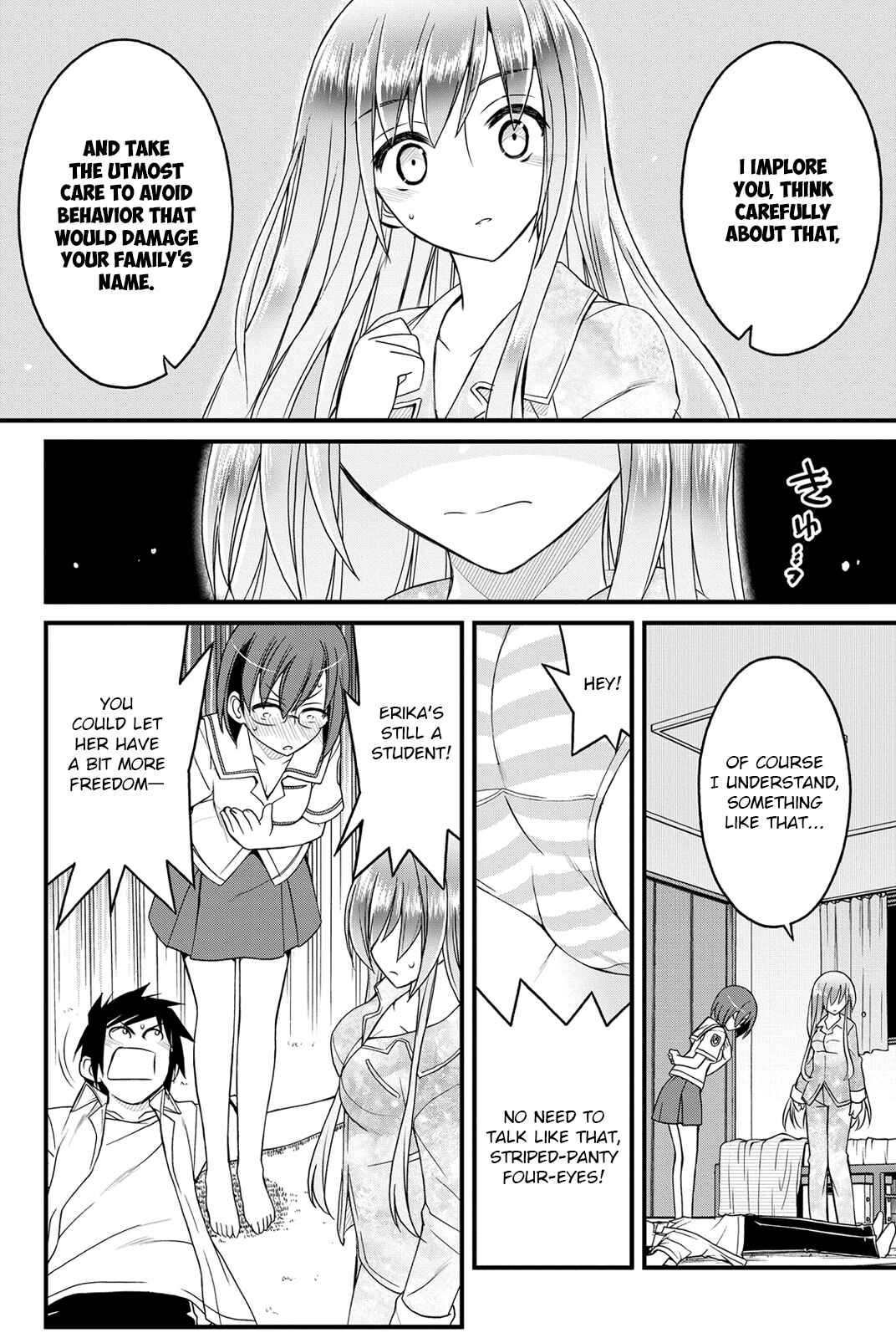 Page 5 Chapter 9 Kin no Kanojo, Gin no Kanojo