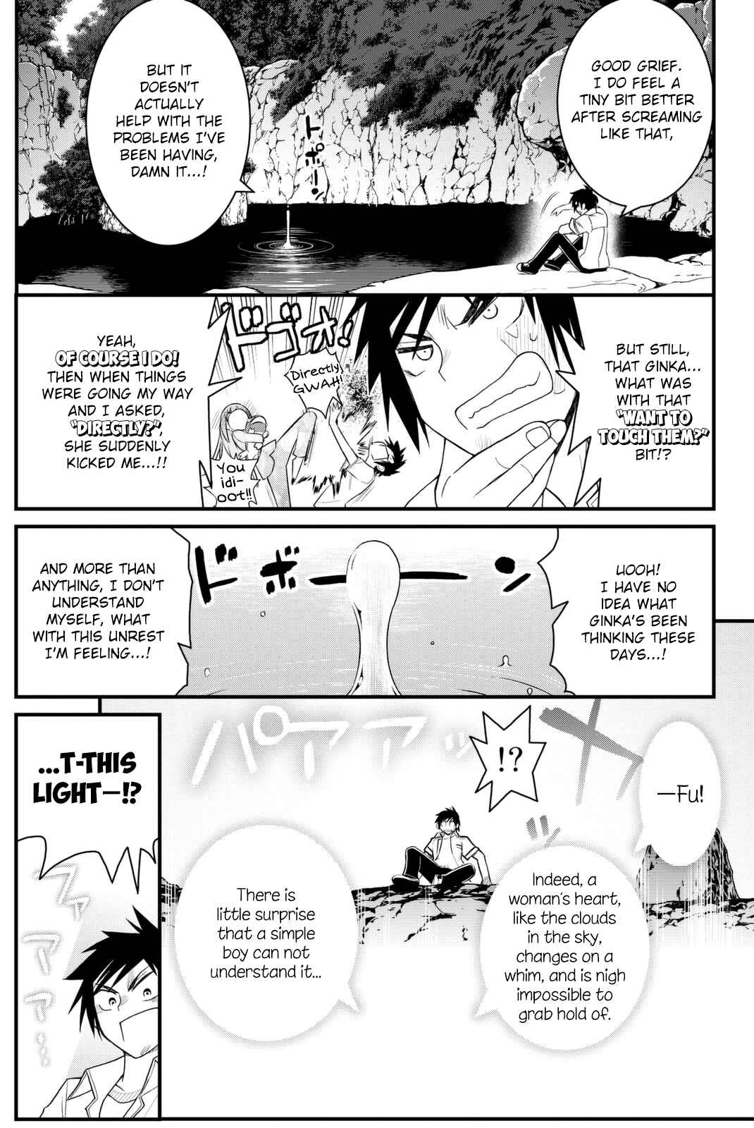Page 12 Chapter 41 Kin no Kanojo, Gin no Kanojo