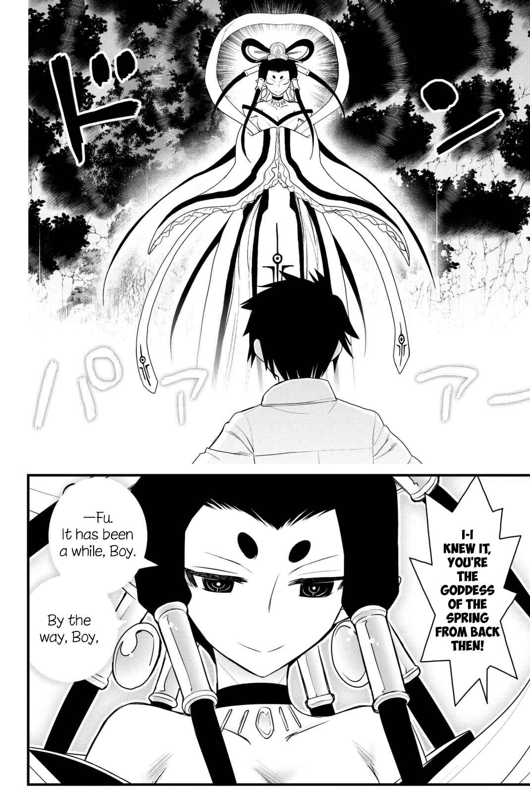 Page 13 Chapter 41 Kin no Kanojo, Gin no Kanojo