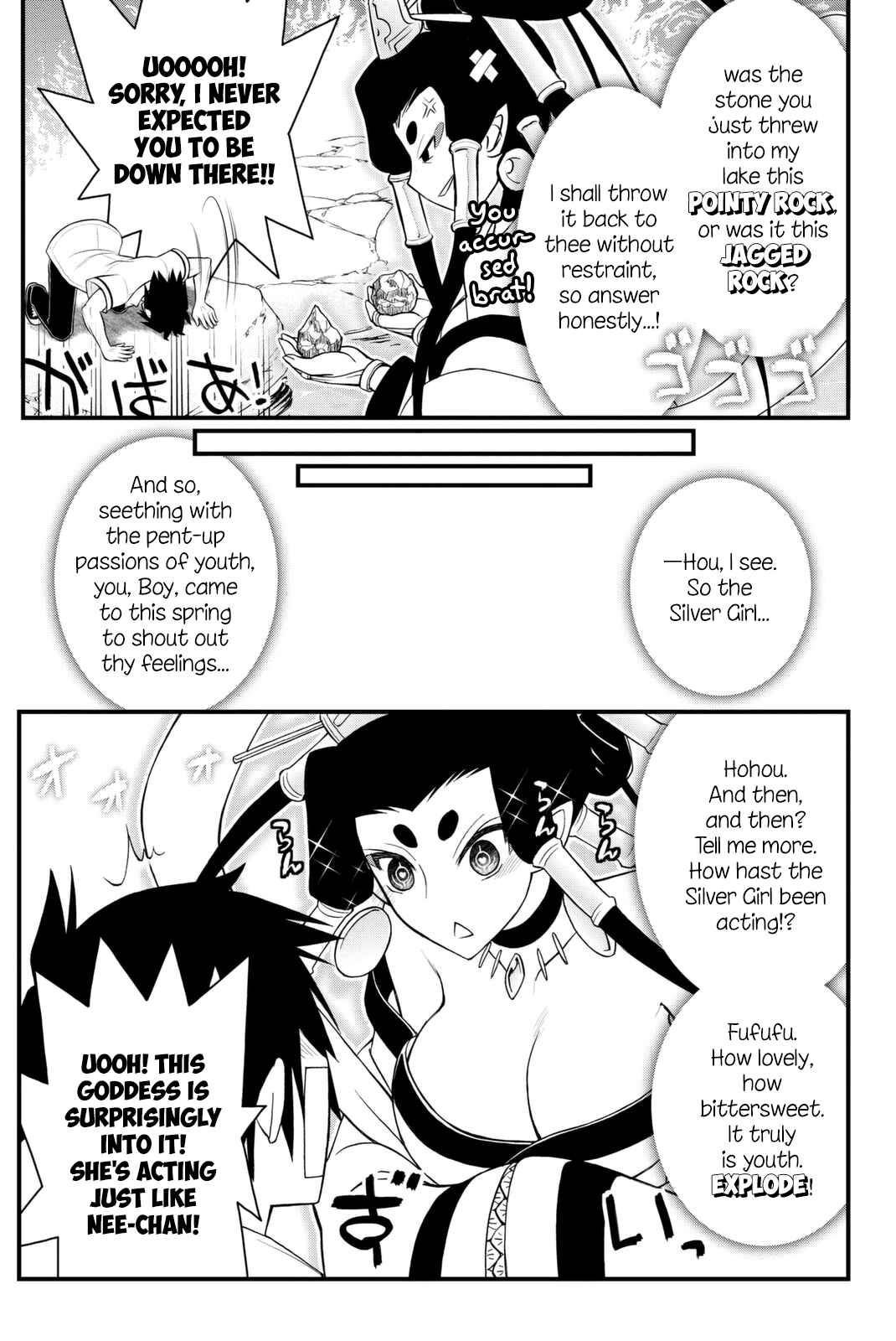 Page 14 Chapter 41 Kin no Kanojo, Gin no Kanojo