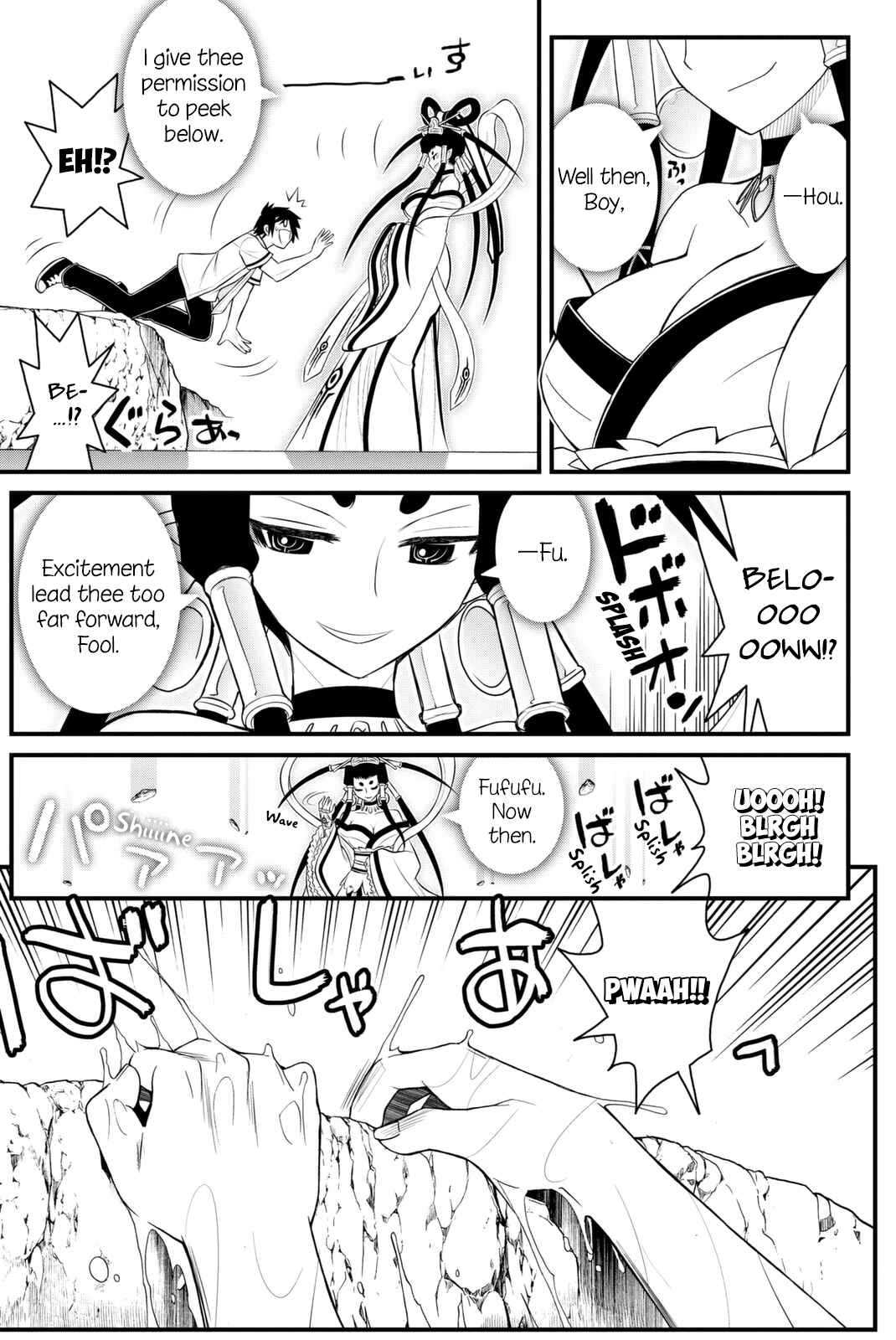 Page 16 Chapter 41 Kin no Kanojo, Gin no Kanojo