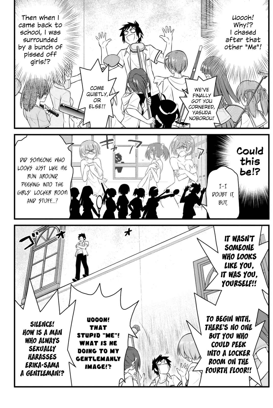 Page 25 Chapter 41 Kin no Kanojo, Gin no Kanojo
