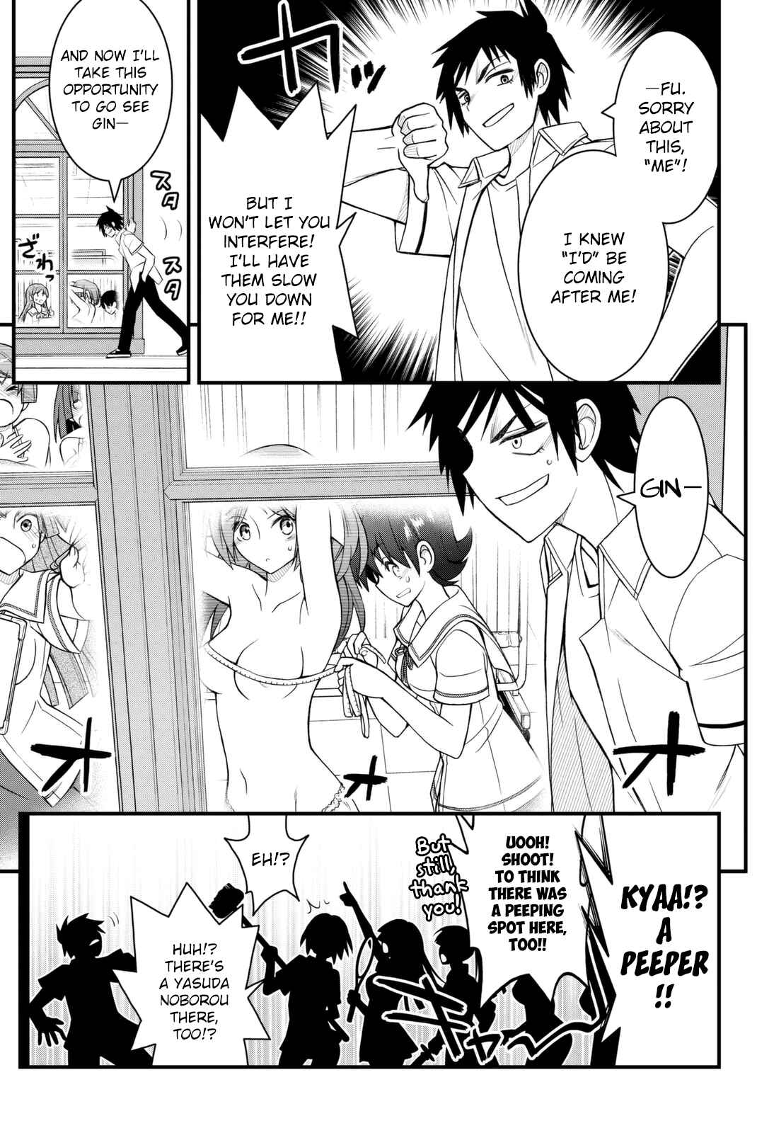 Page 26 Chapter 41 Kin no Kanojo, Gin no Kanojo