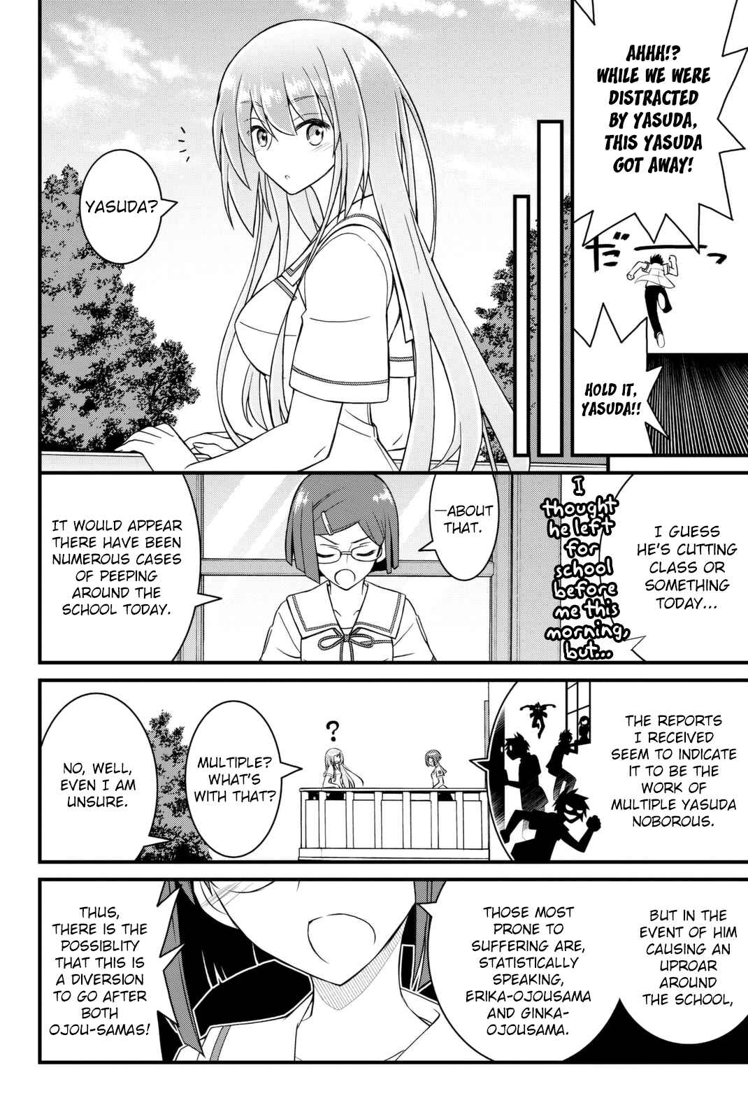 Page 27 Chapter 41 Kin no Kanojo, Gin no Kanojo