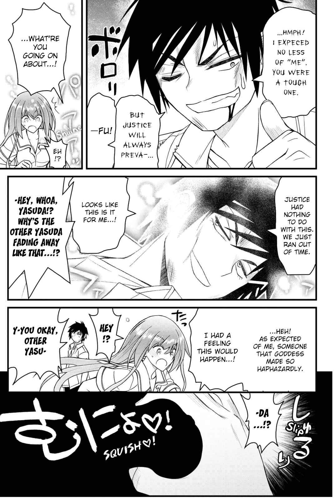 Page 34 Chapter 41 Kin no Kanojo, Gin no Kanojo