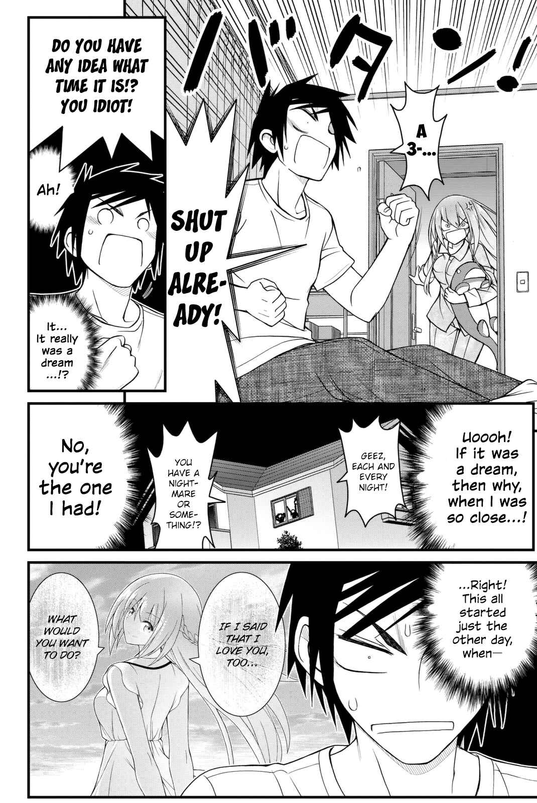 Page 7 Chapter 41 Kin no Kanojo, Gin no Kanojo