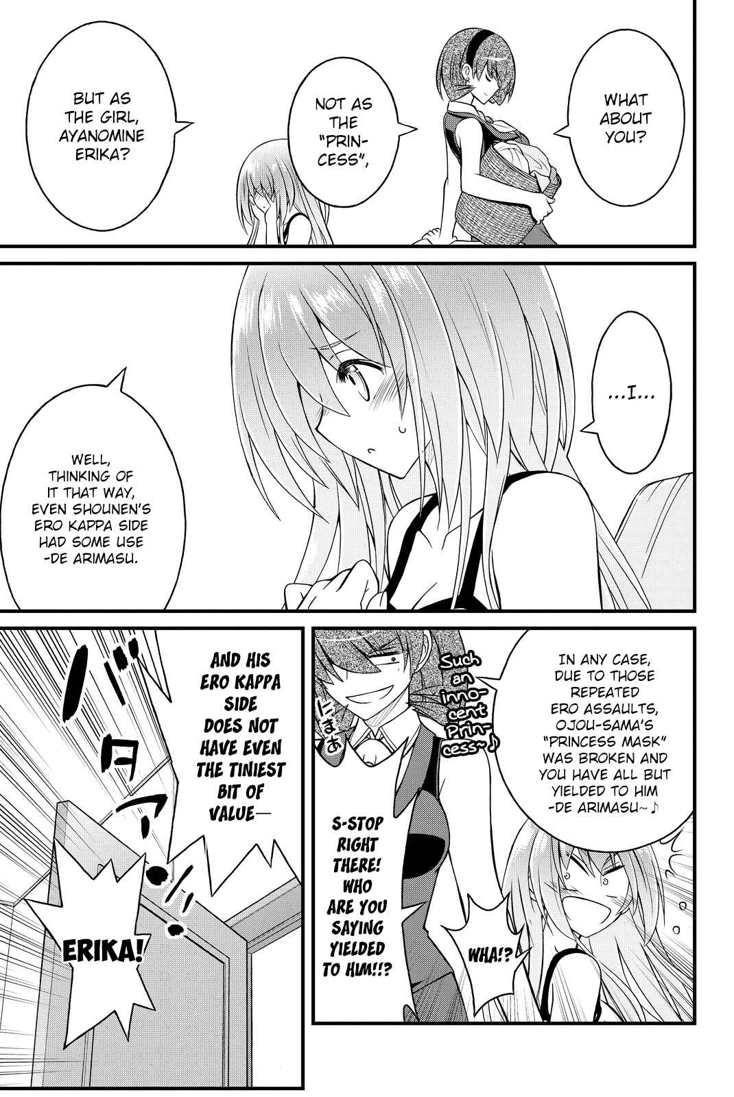 Page 14 Chapter 32 Kin no Kanojo, Gin no Kanojo