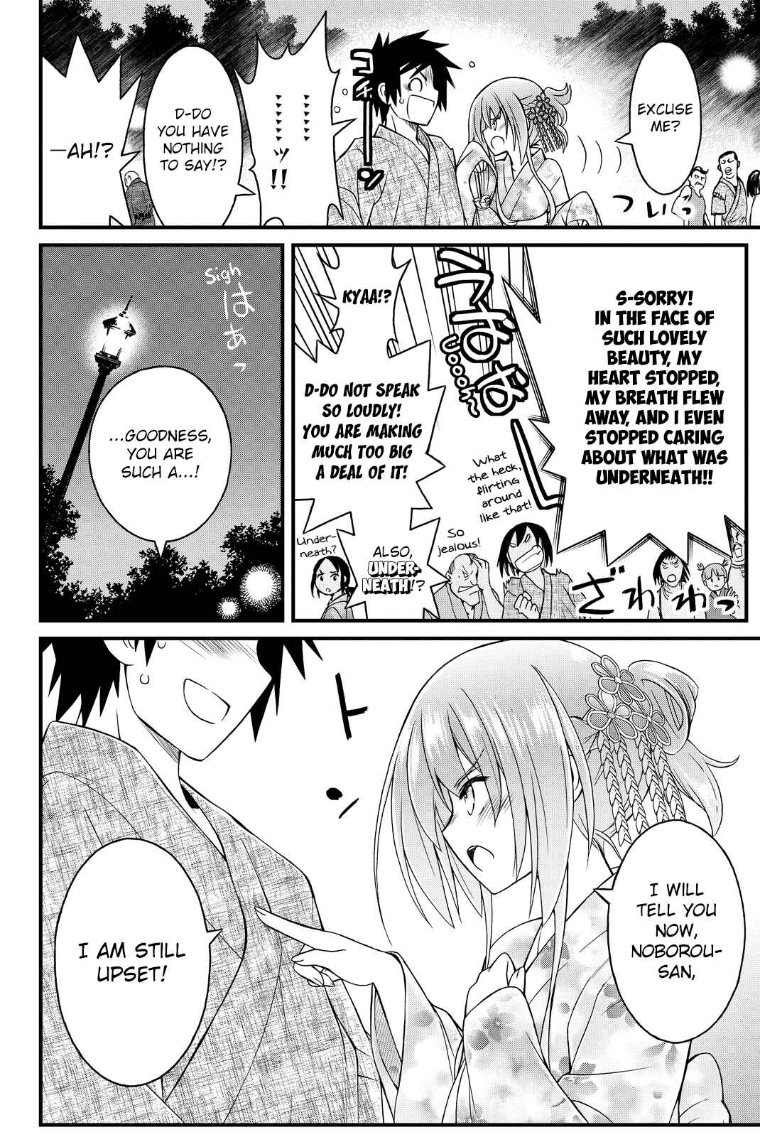 Page 21 Chapter 32 Kin no Kanojo, Gin no Kanojo