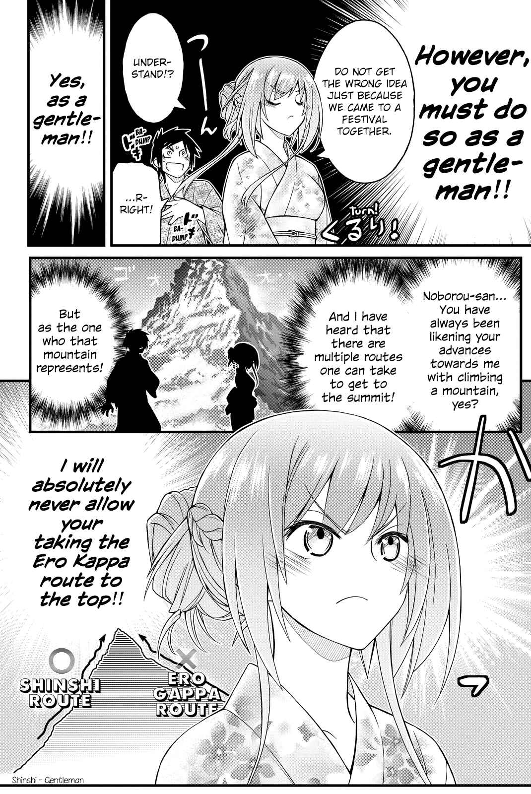 Page 23 Chapter 32 Kin no Kanojo, Gin no Kanojo