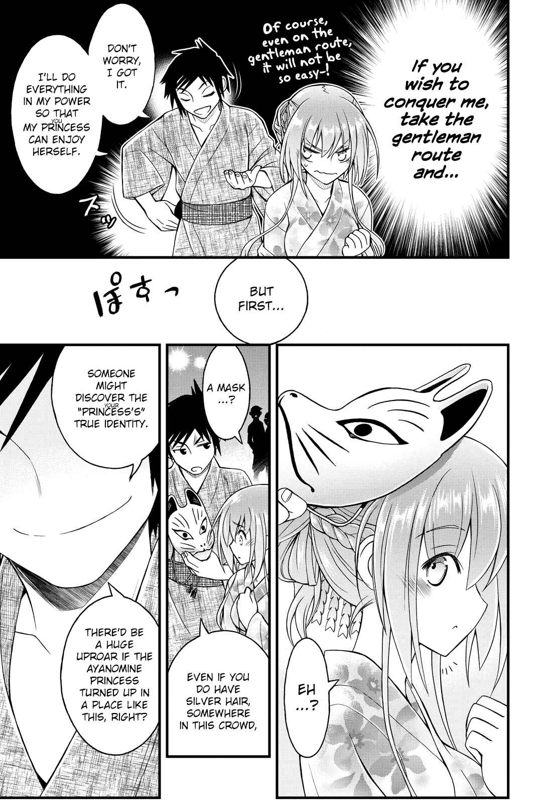 Page 24 Chapter 32 Kin no Kanojo, Gin no Kanojo