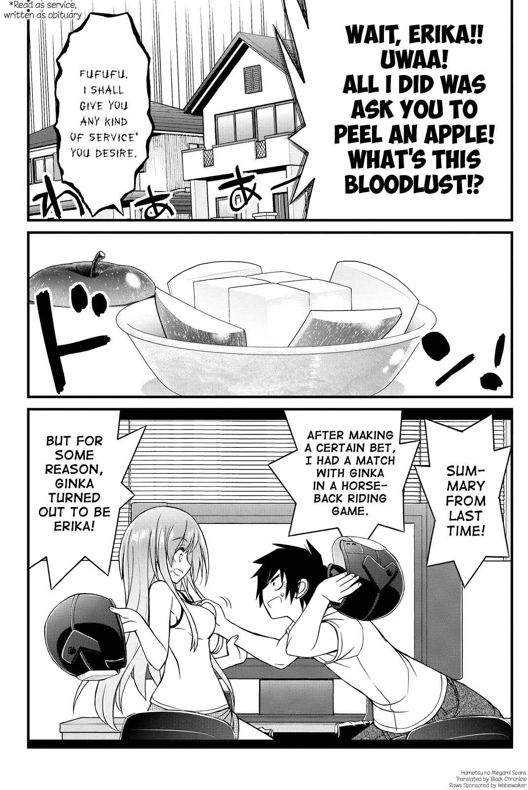 Page 3 Chapter 32 Kin no Kanojo, Gin no Kanojo