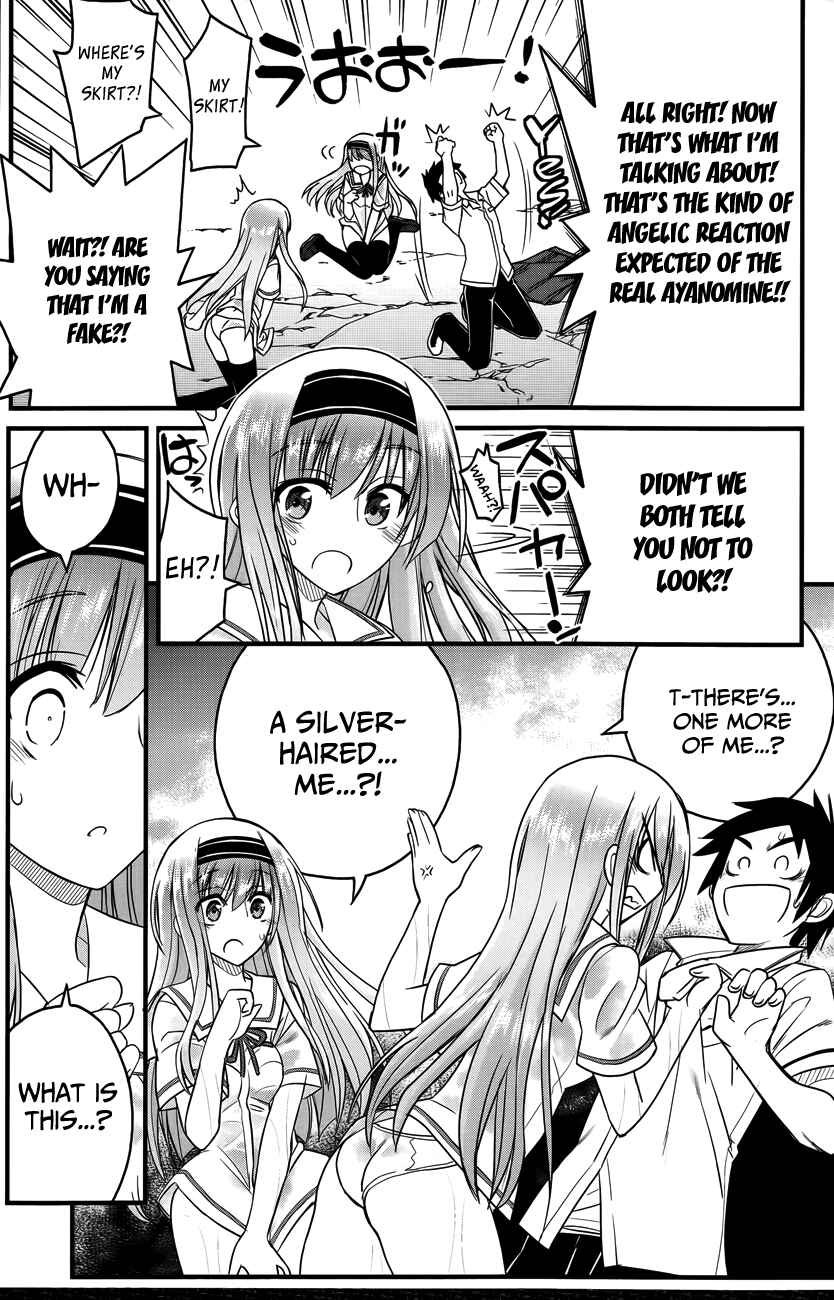 Page 12 Chapter 2 Kin no Kanojo, Gin no Kanojo