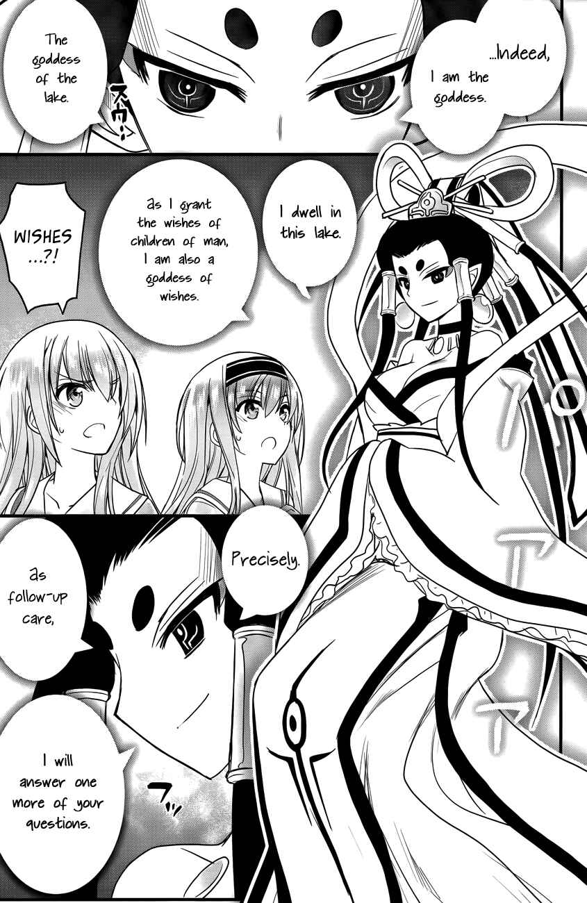 Page 16 Chapter 2 Kin no Kanojo, Gin no Kanojo