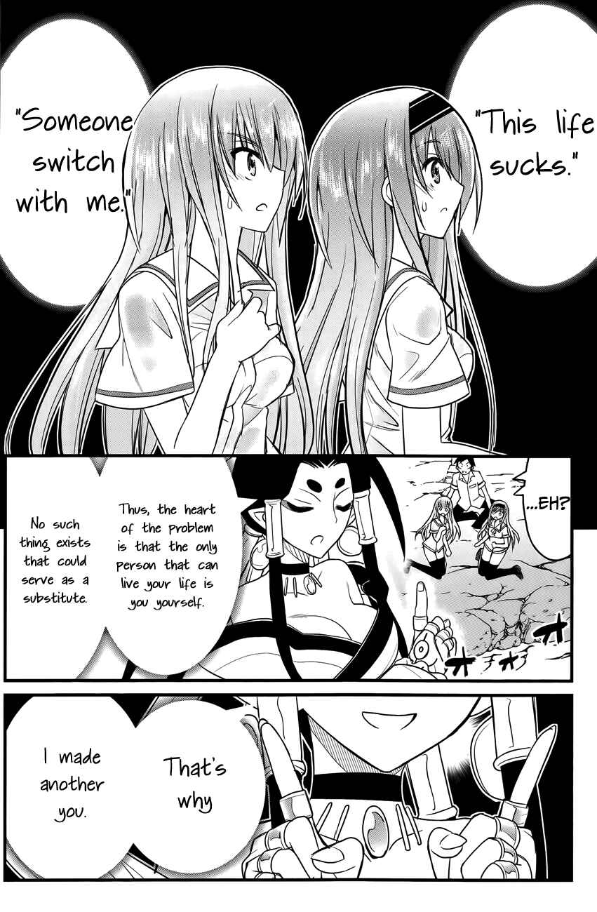 Page 18 Chapter 2 Kin no Kanojo, Gin no Kanojo