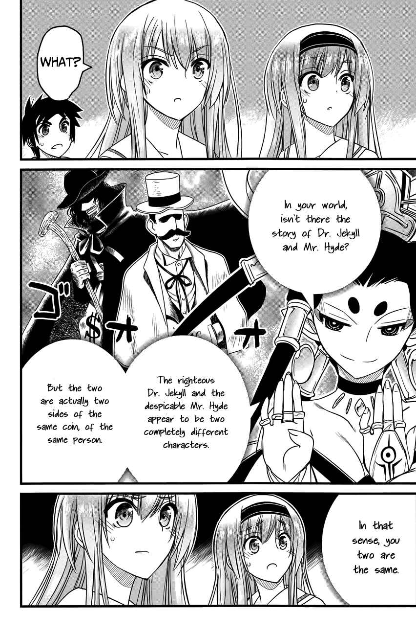 Page 19 Chapter 2 Kin no Kanojo, Gin no Kanojo