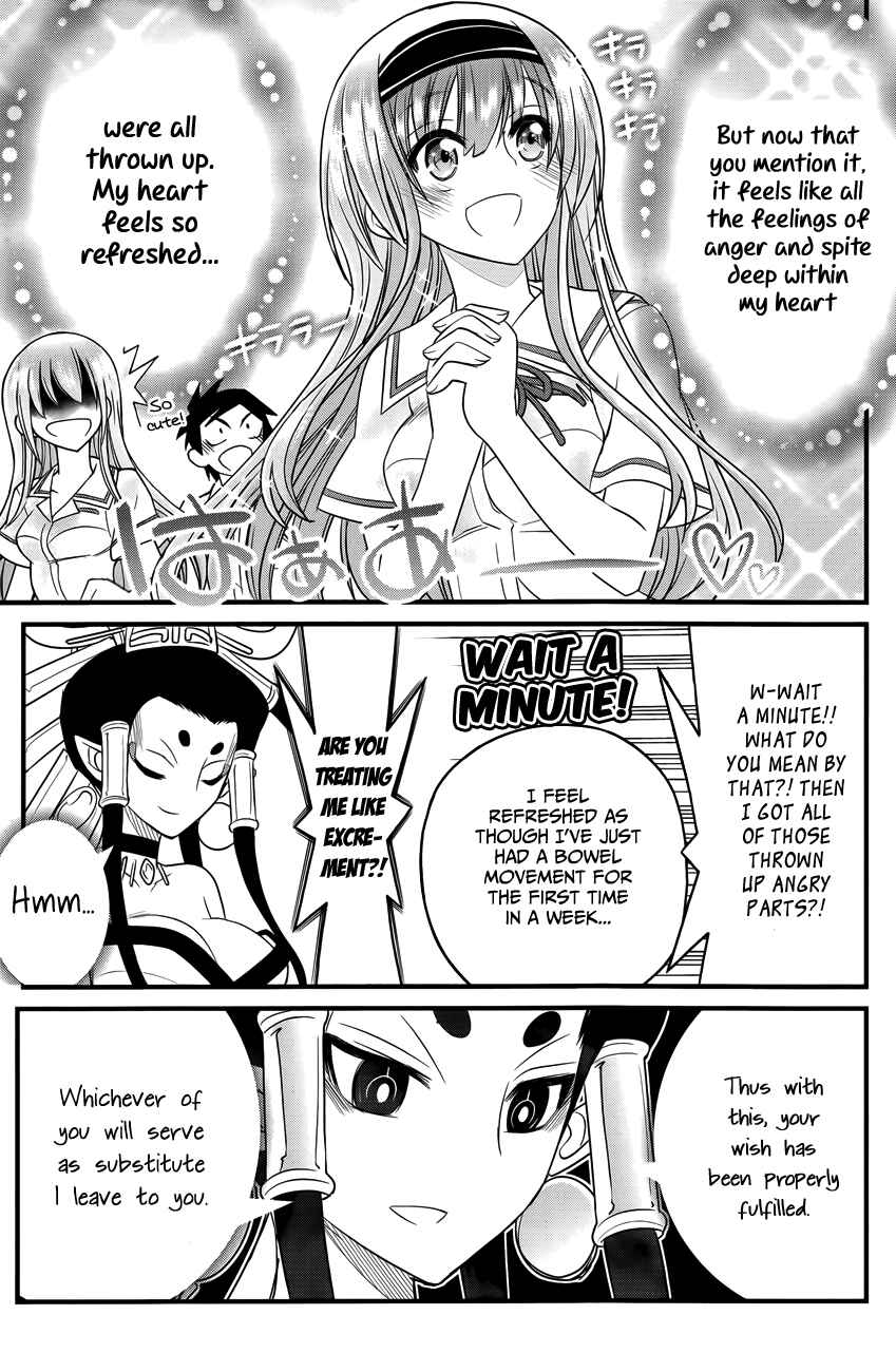 Page 22 Chapter 2 Kin no Kanojo, Gin no Kanojo