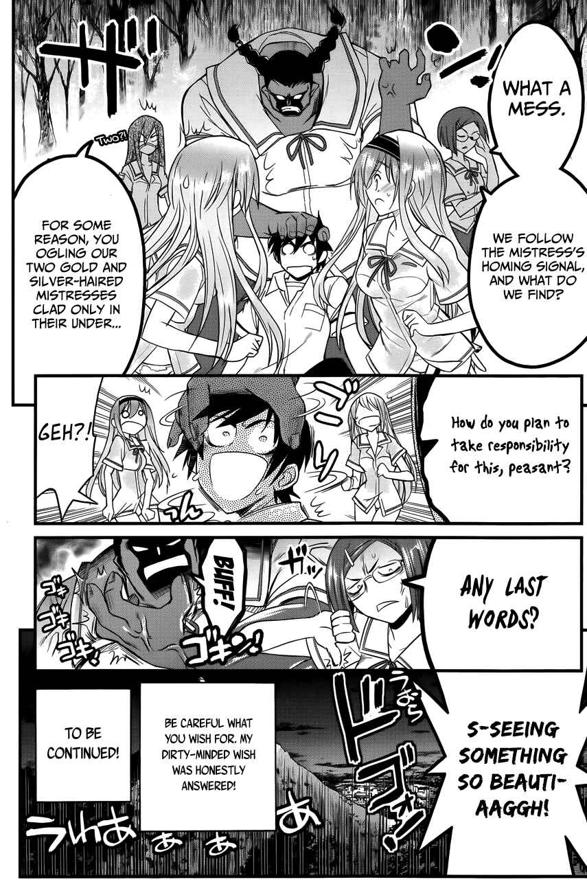 Page 26 Chapter 2 Kin no Kanojo, Gin no Kanojo